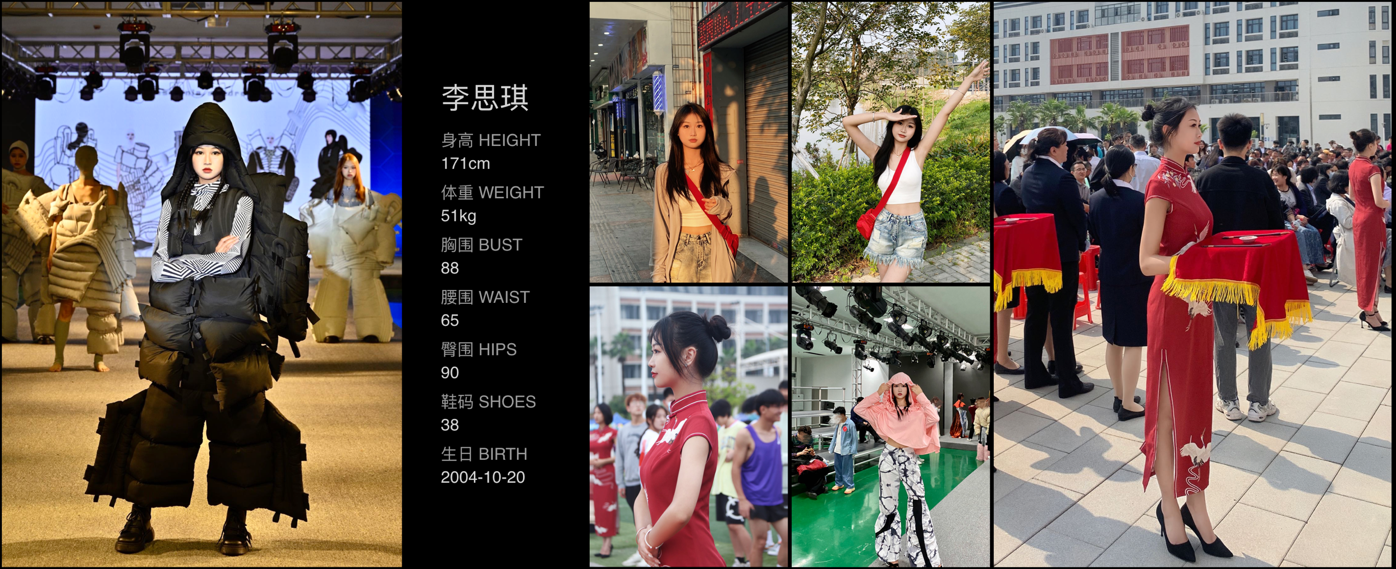 模卡