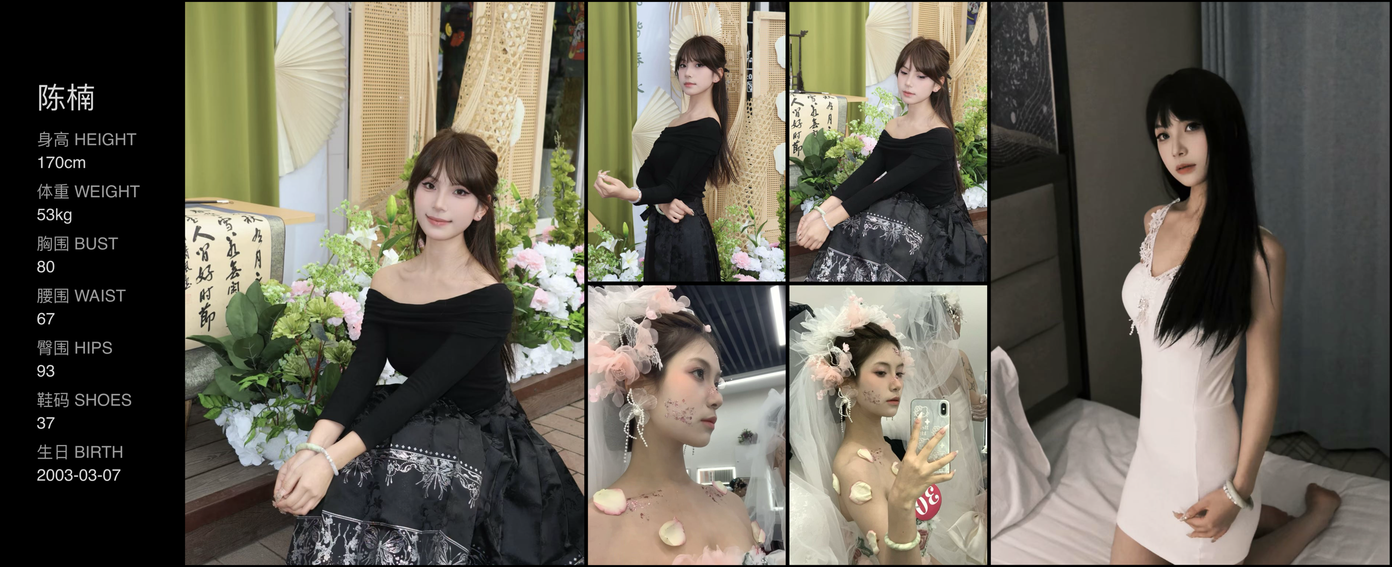 美影云