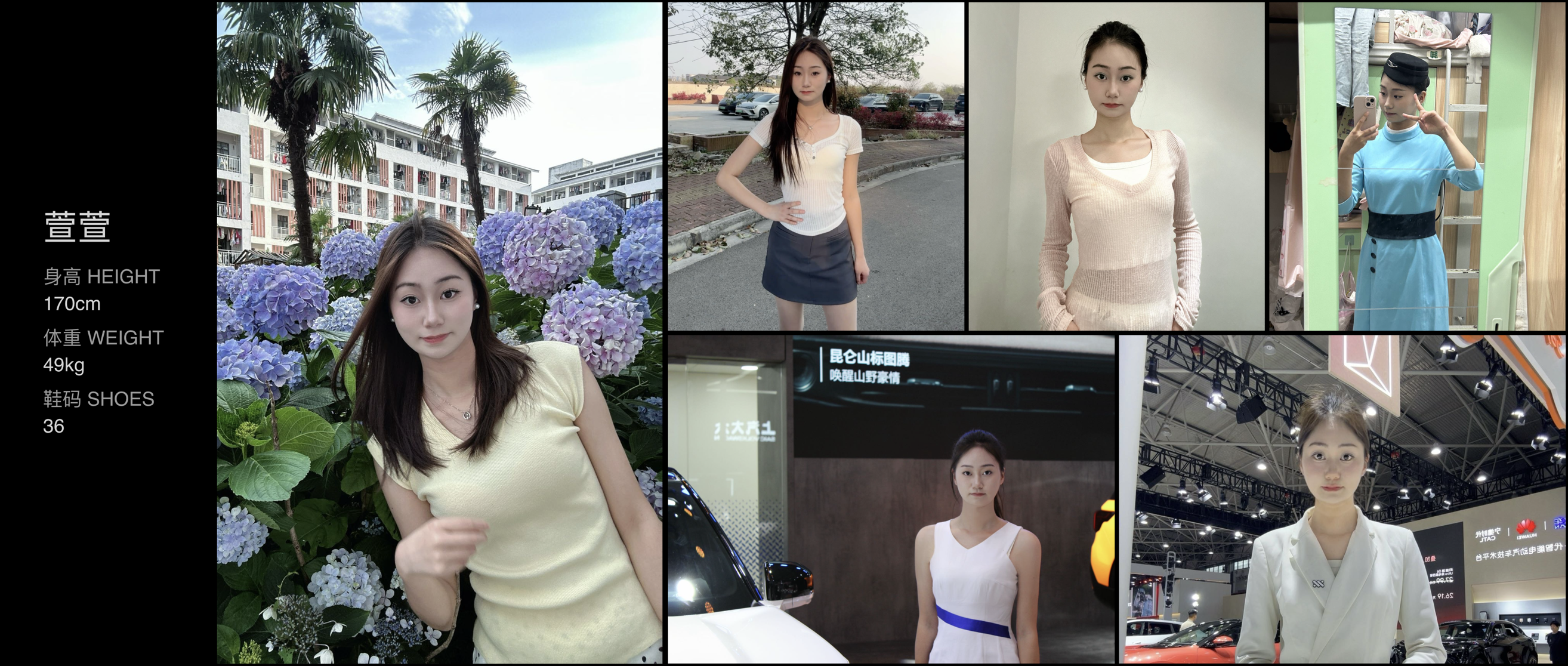 美影云