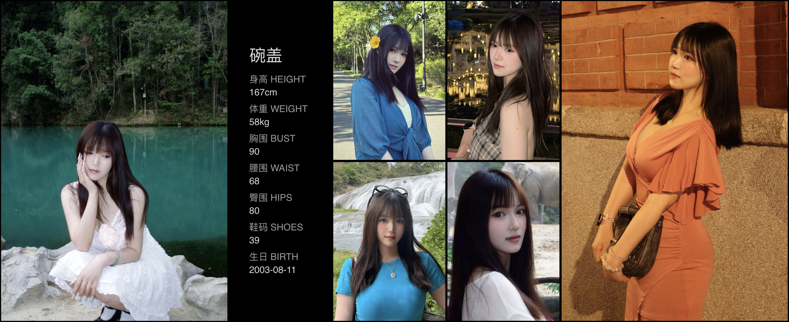 模卡