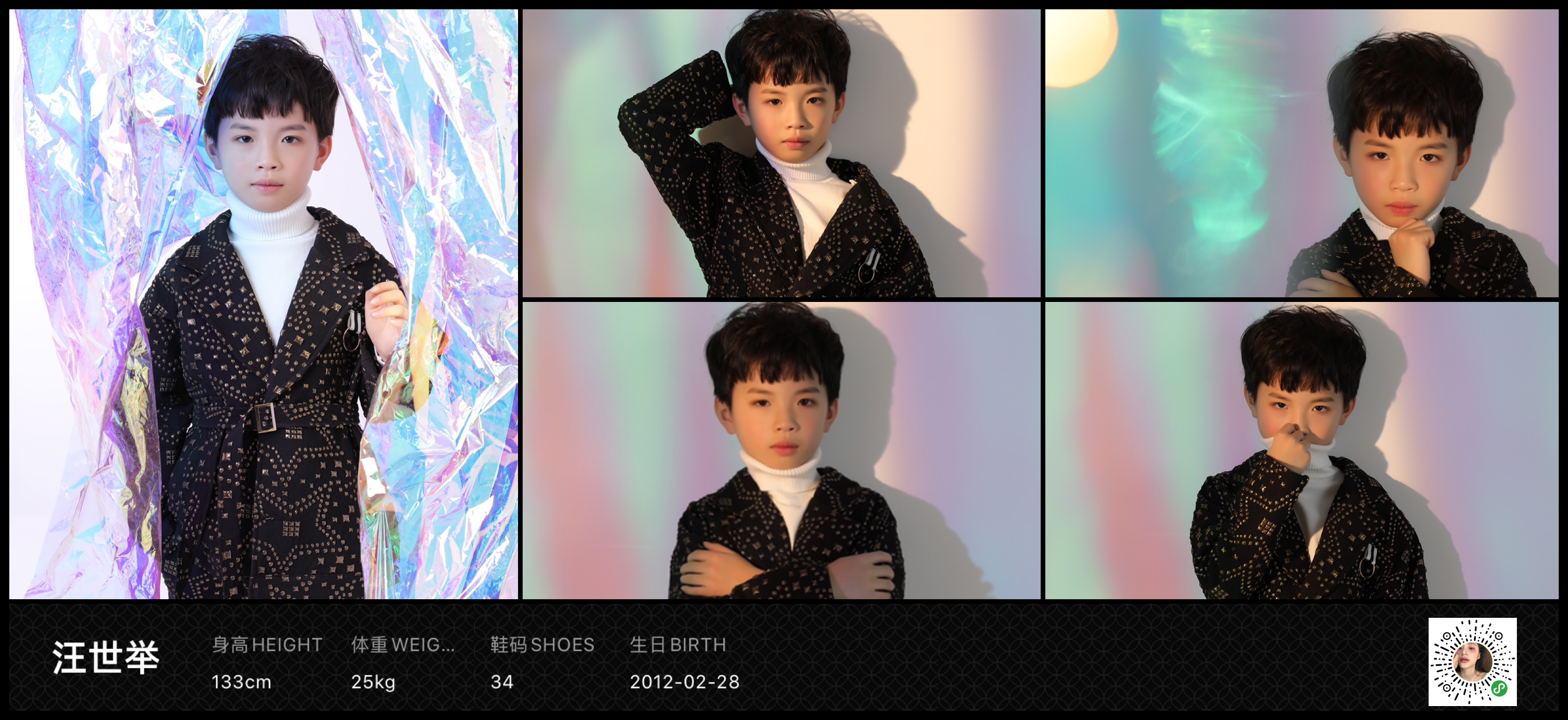美影云