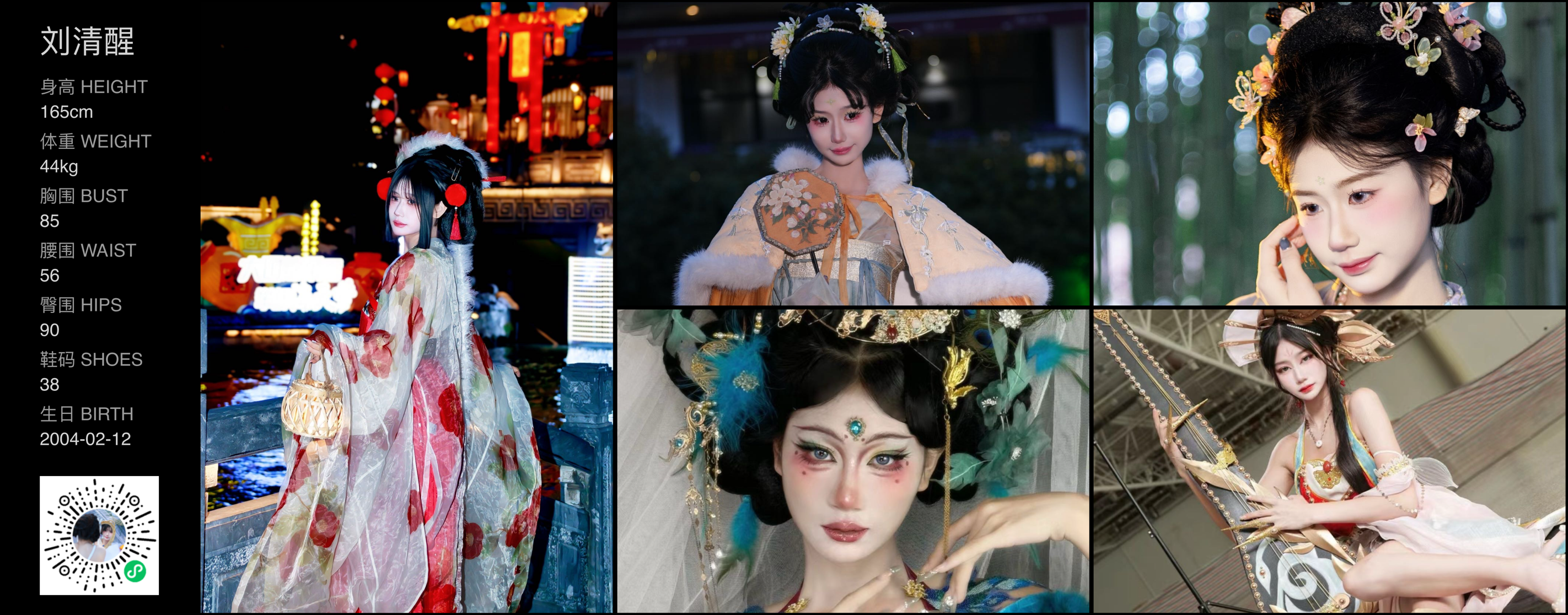 美影云