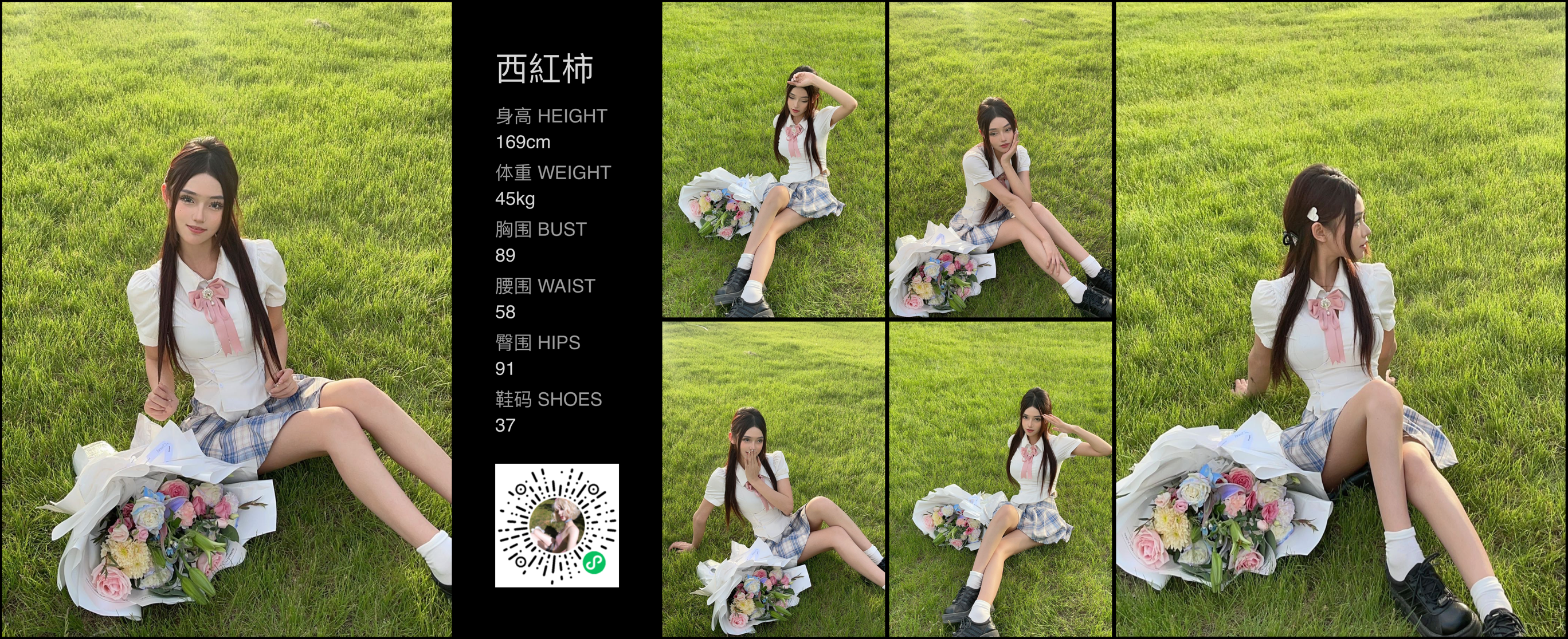 模卡