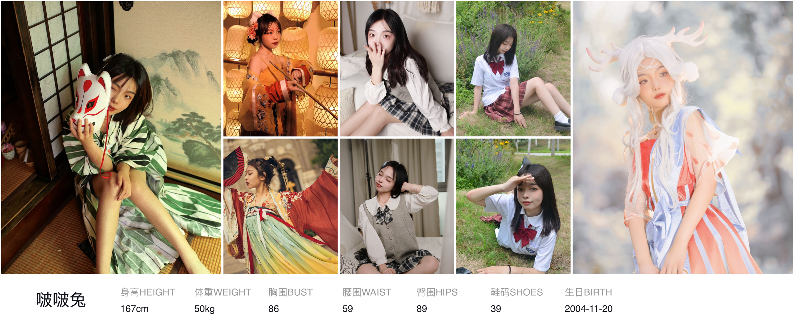 美影云