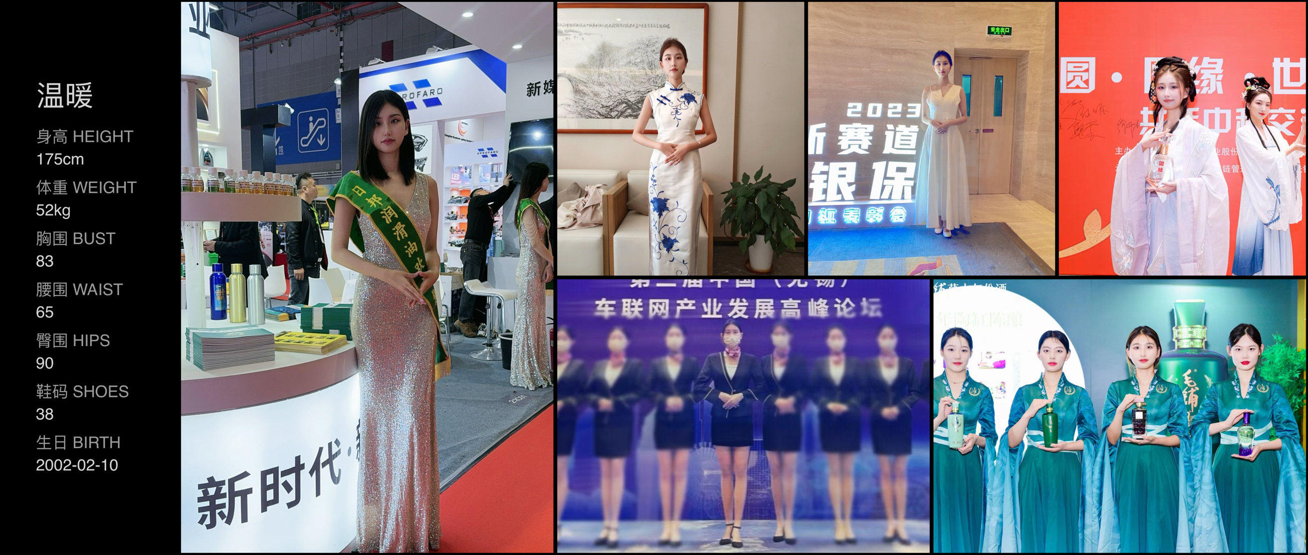 美影云