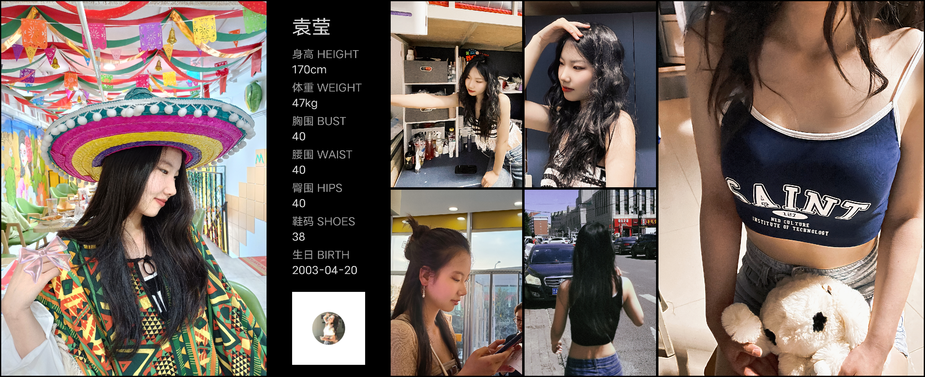 美影云