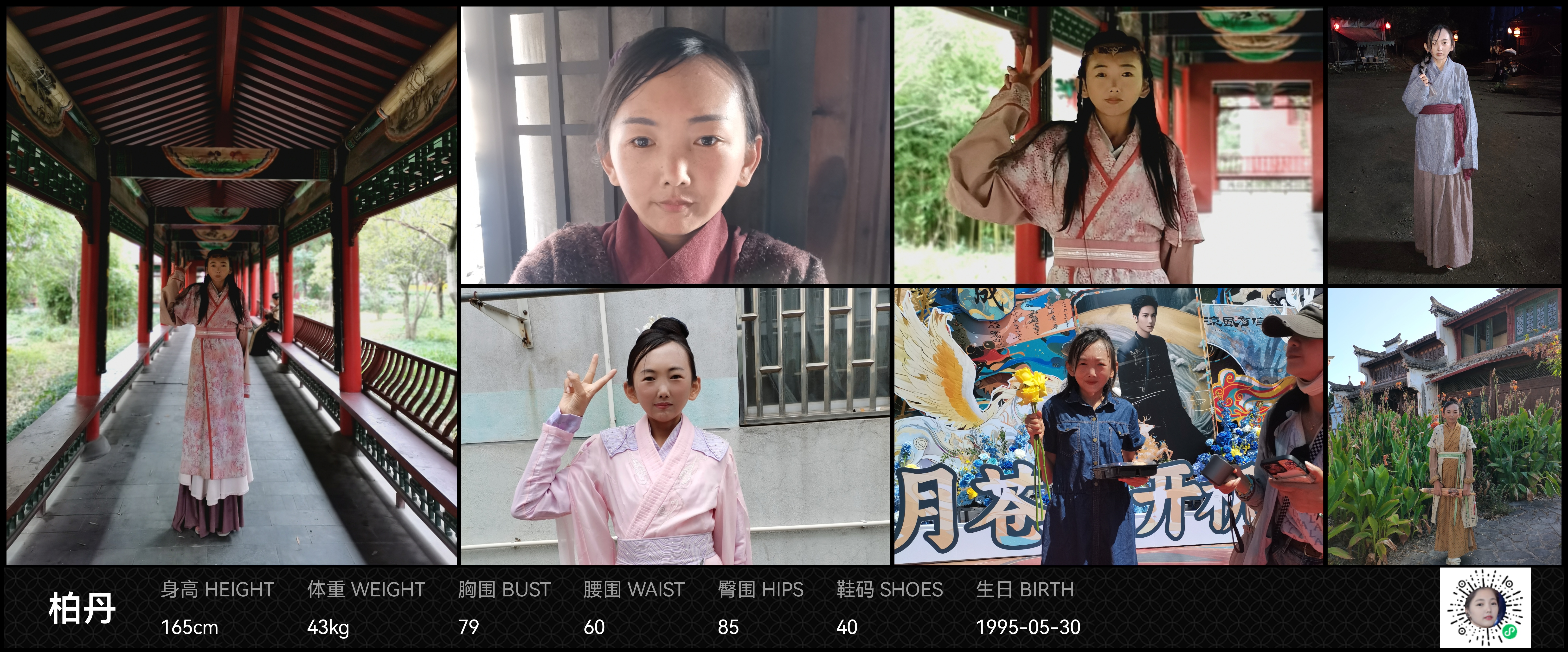 美影云