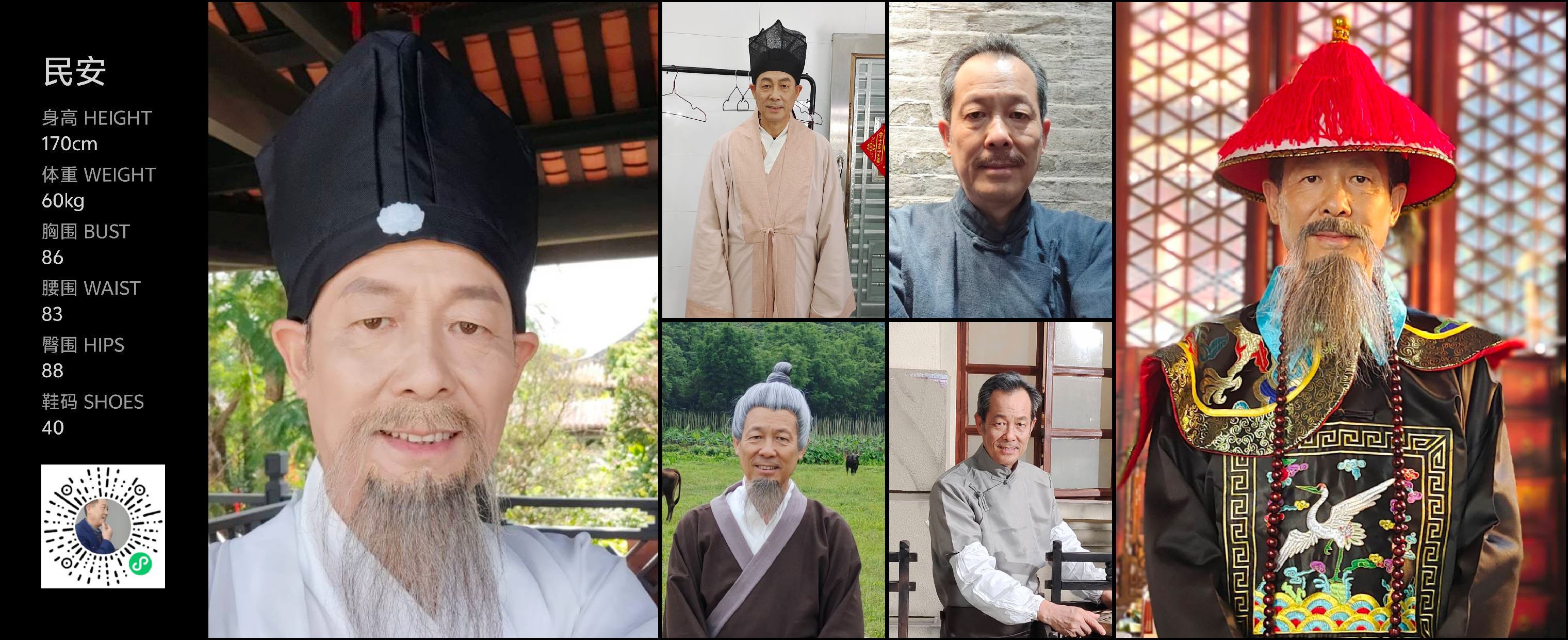 美影云