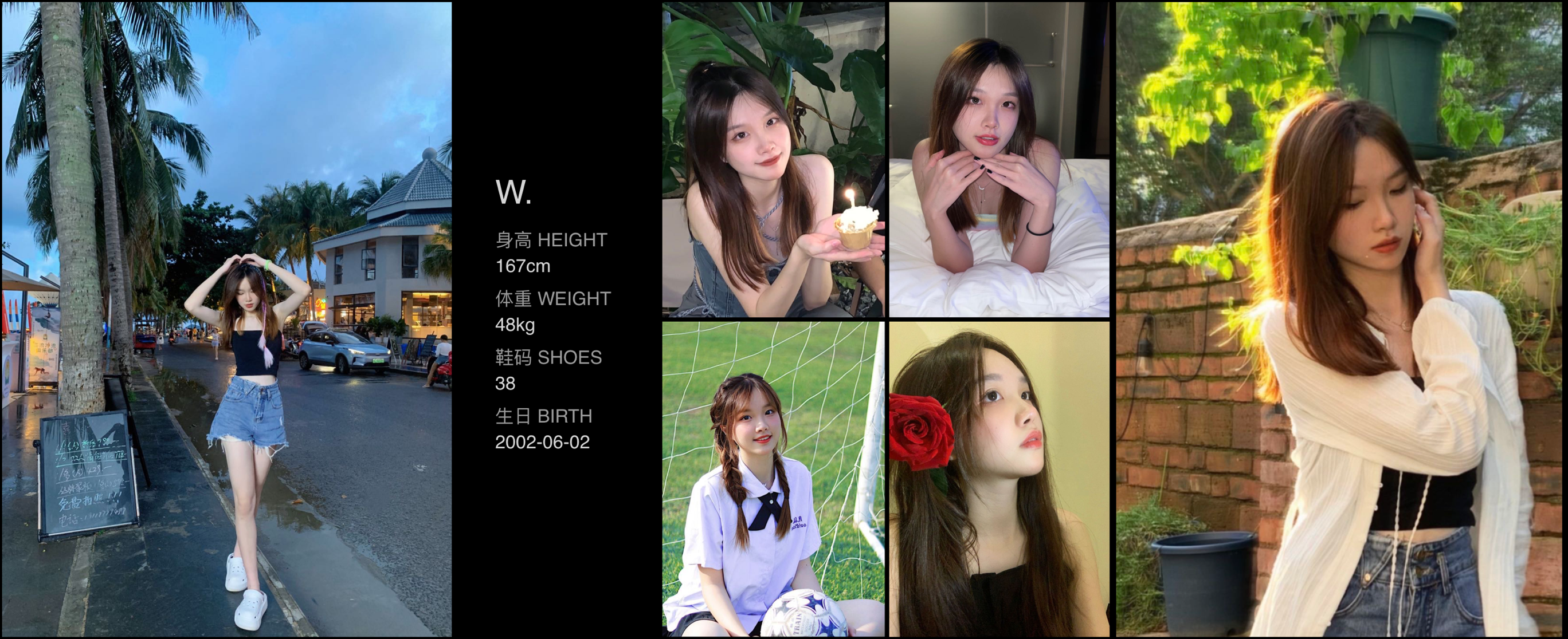 美影云