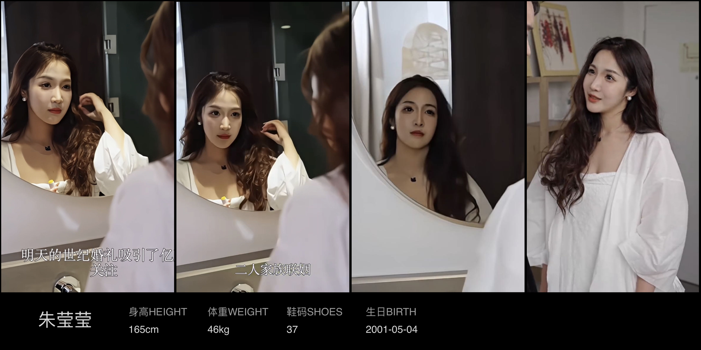 美影云