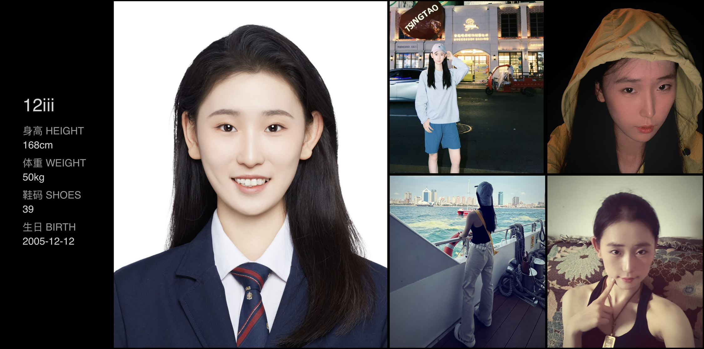 美影云