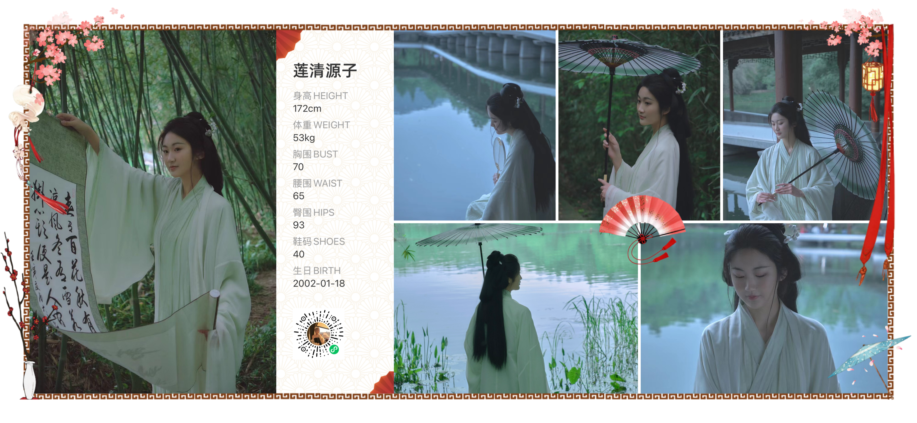 模卡