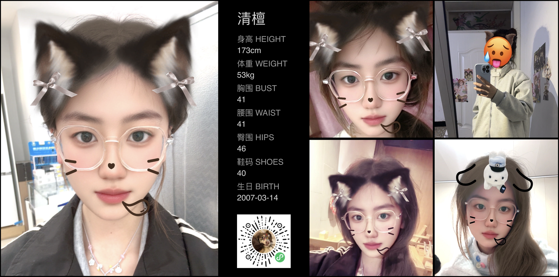 模卡
