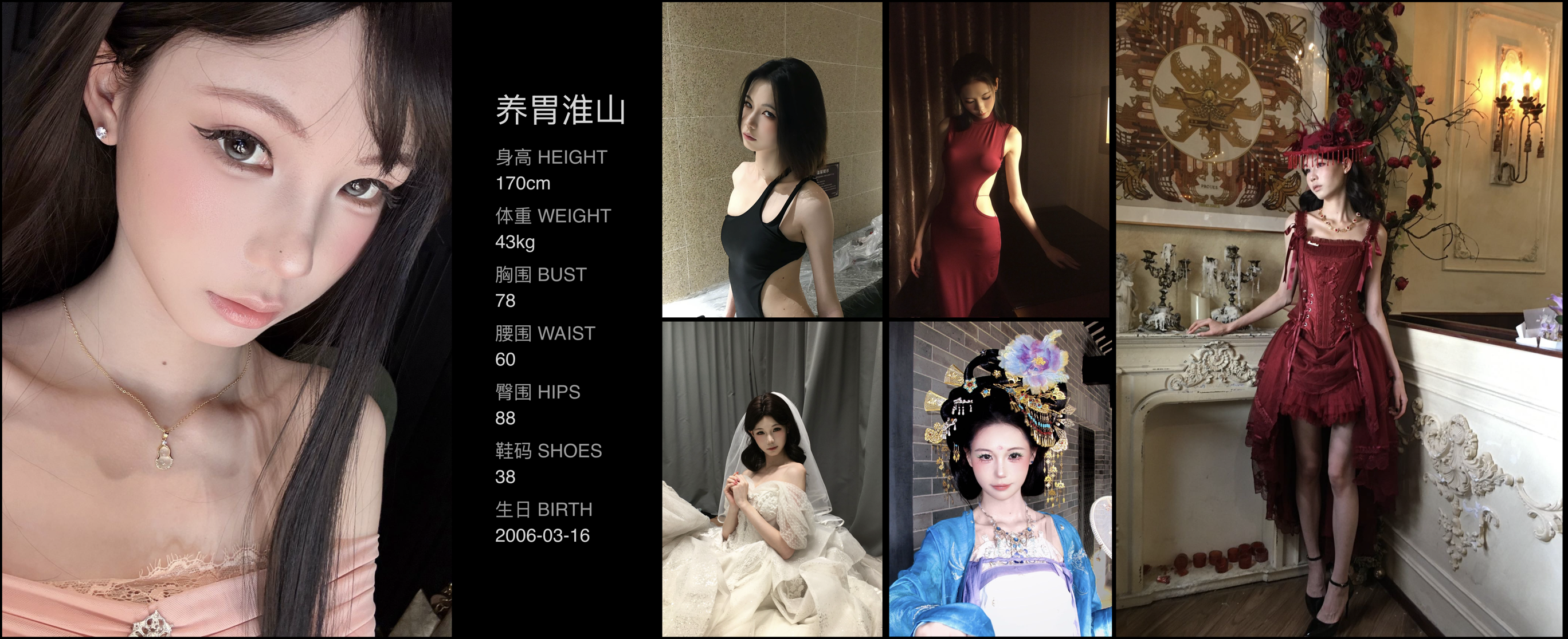 模卡