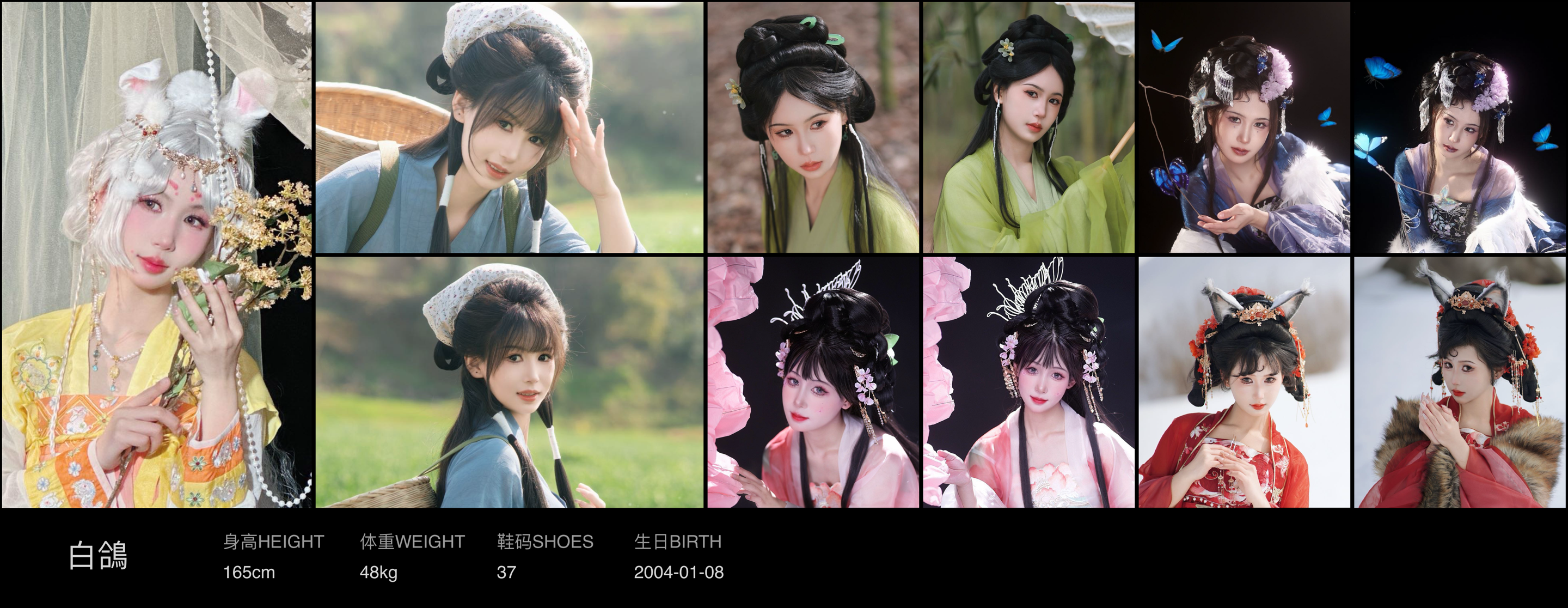 美影云