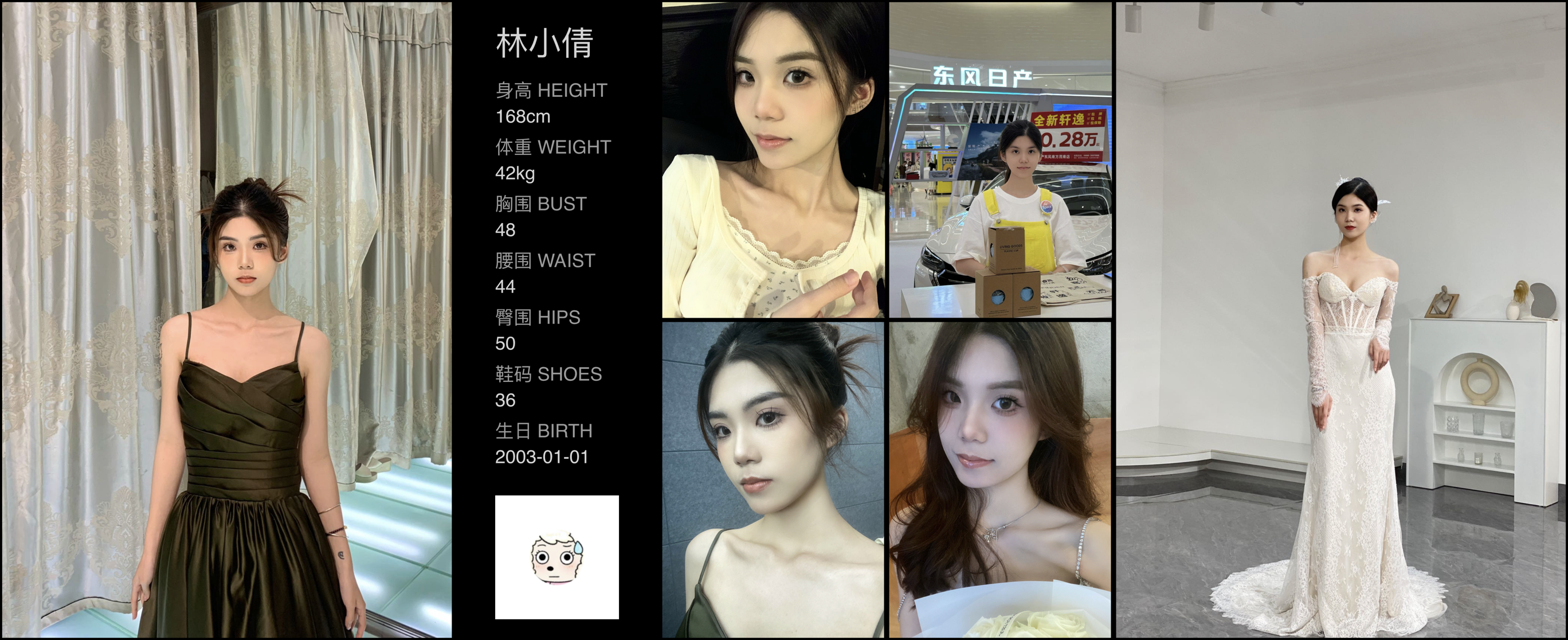 模卡