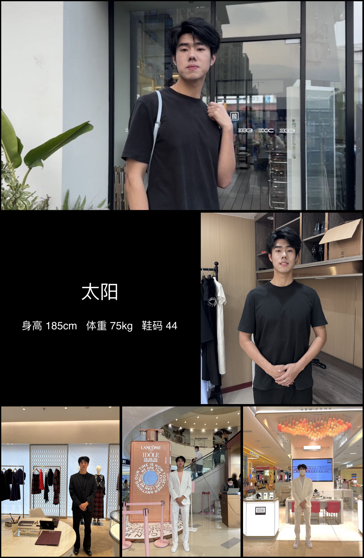 模卡