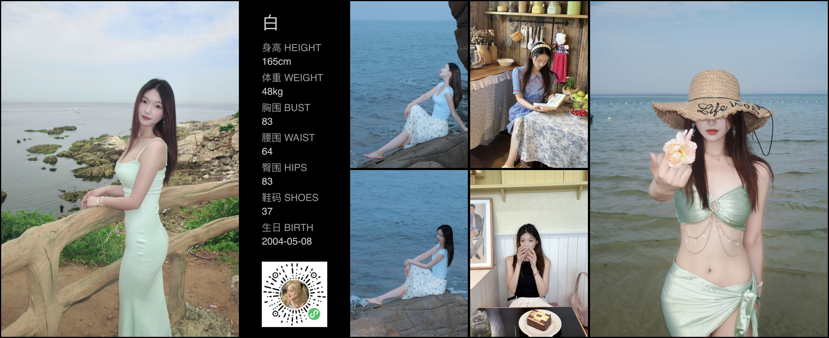 模卡