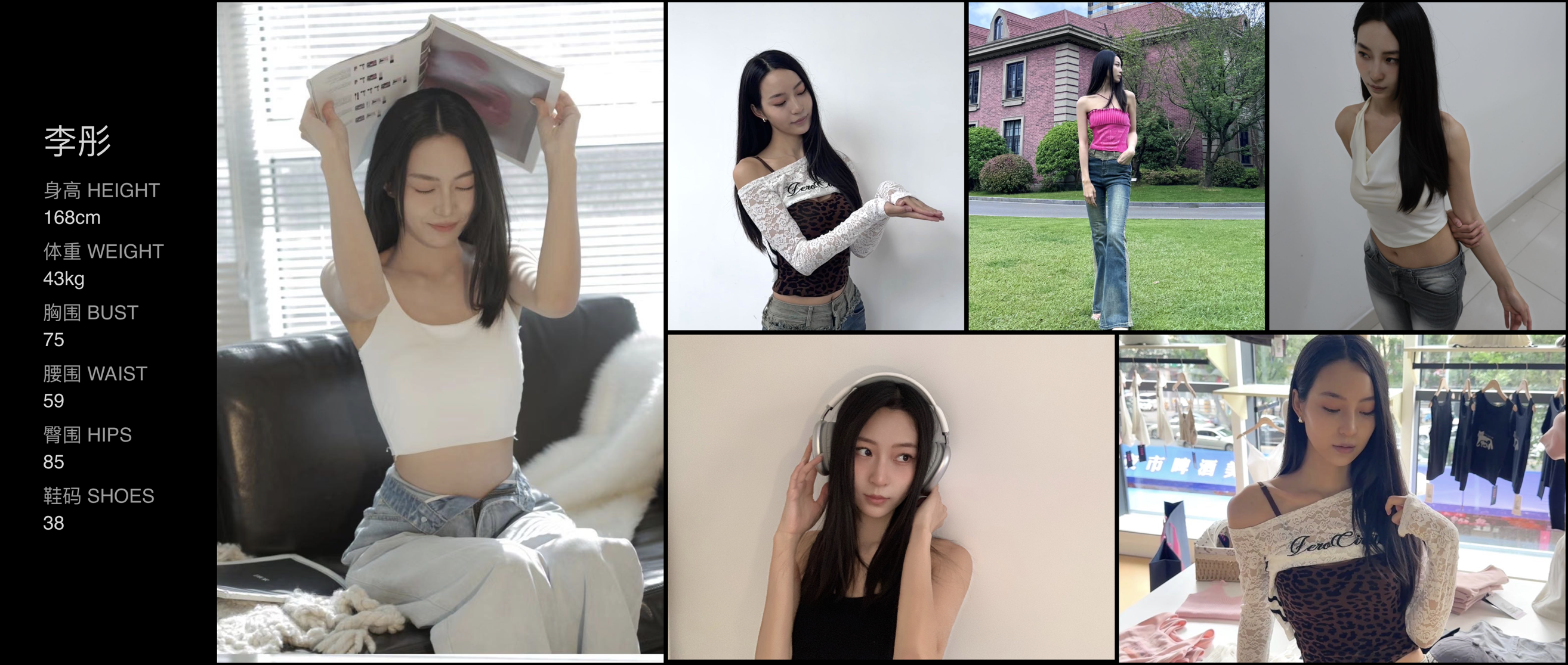 模卡