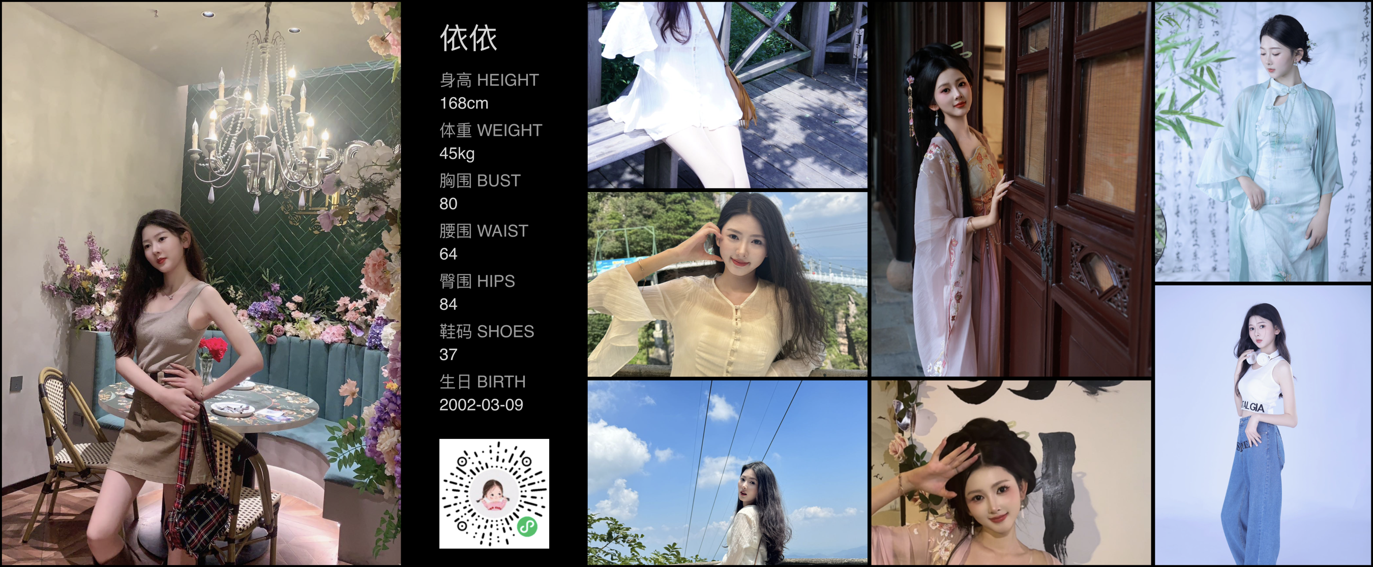 美影云