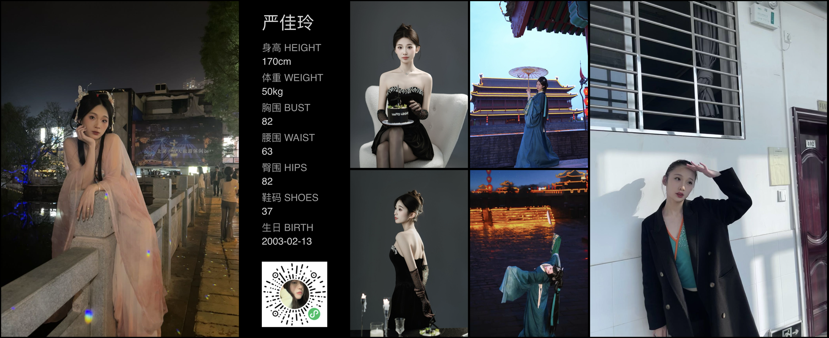 美影云