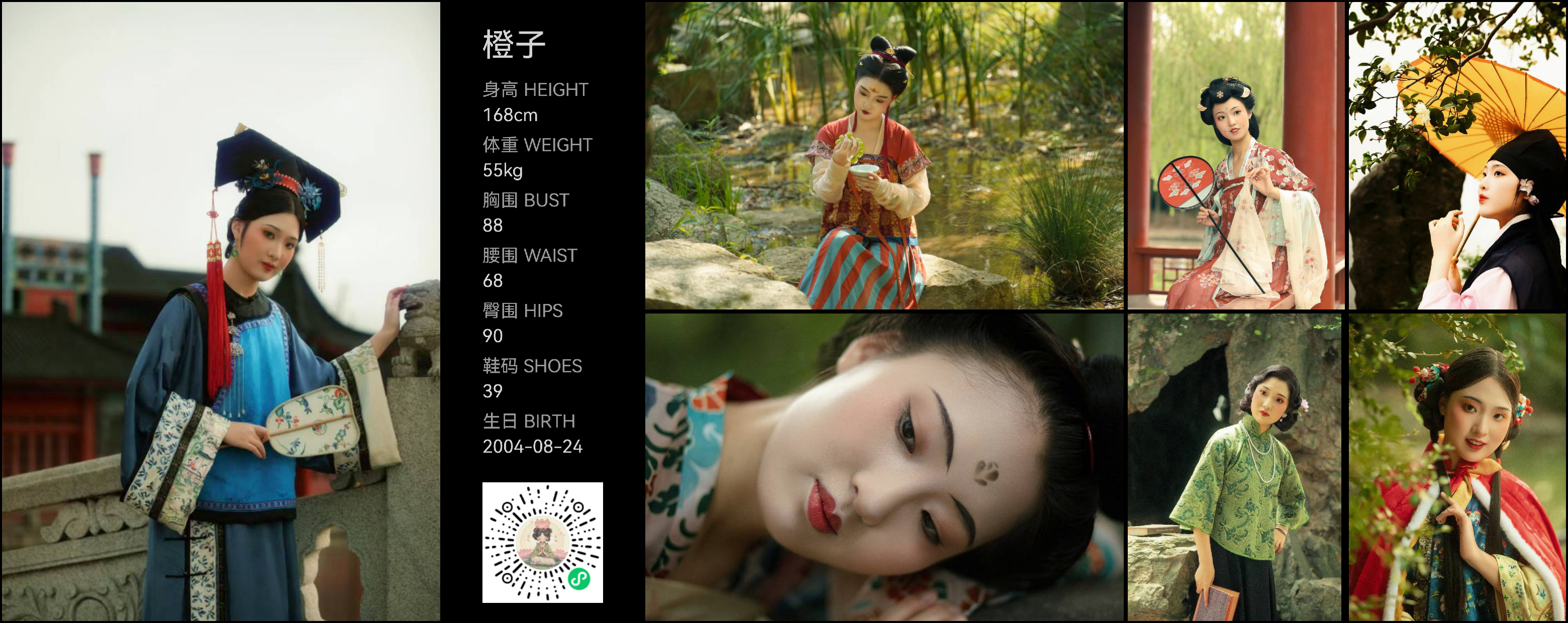 模卡