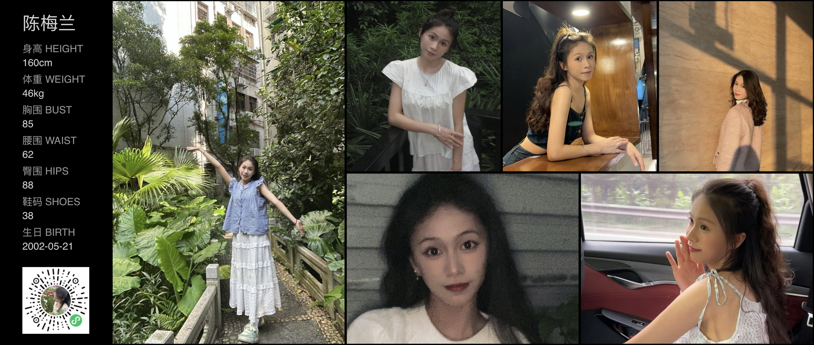 美影云