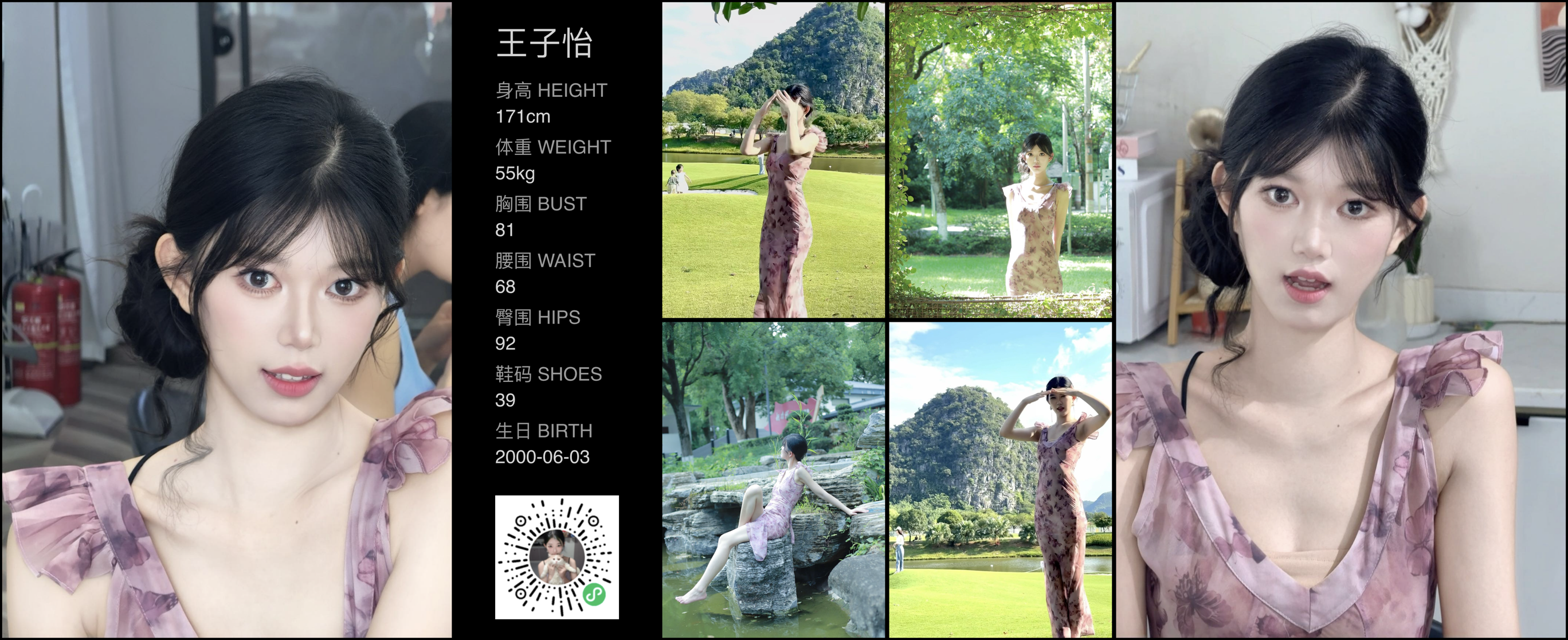 美影云