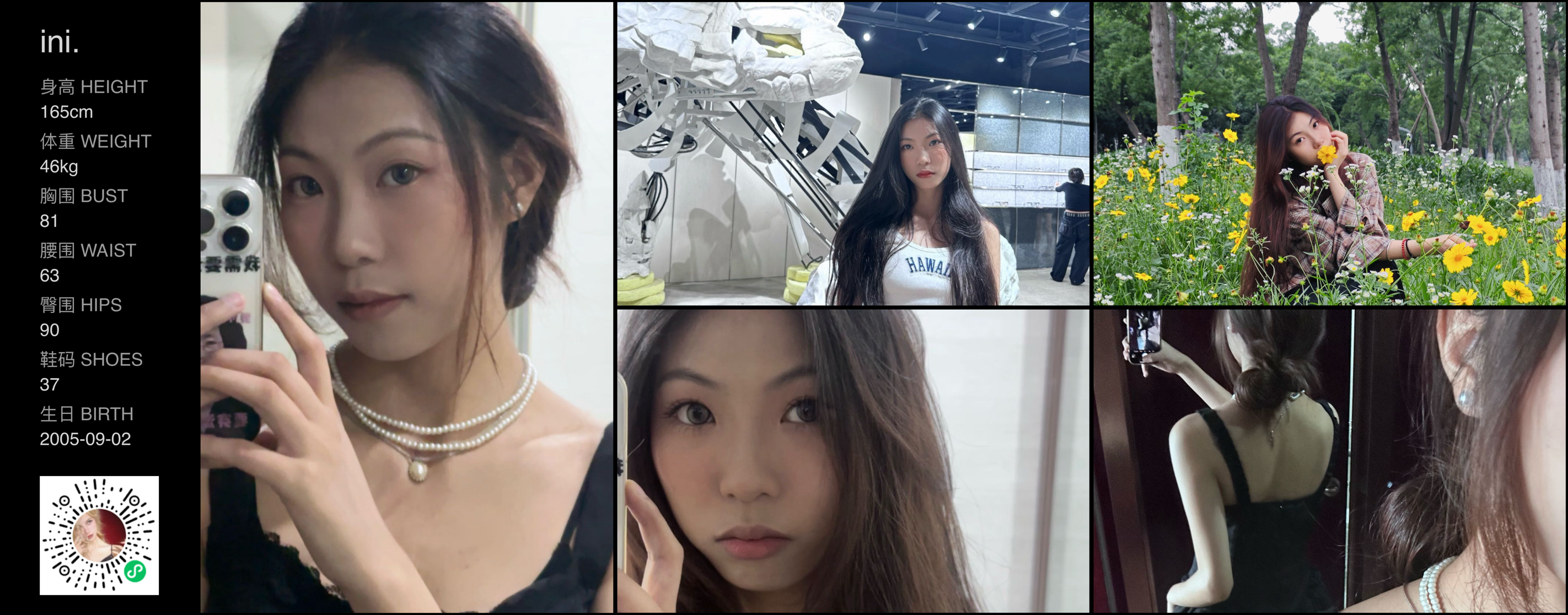 美影云