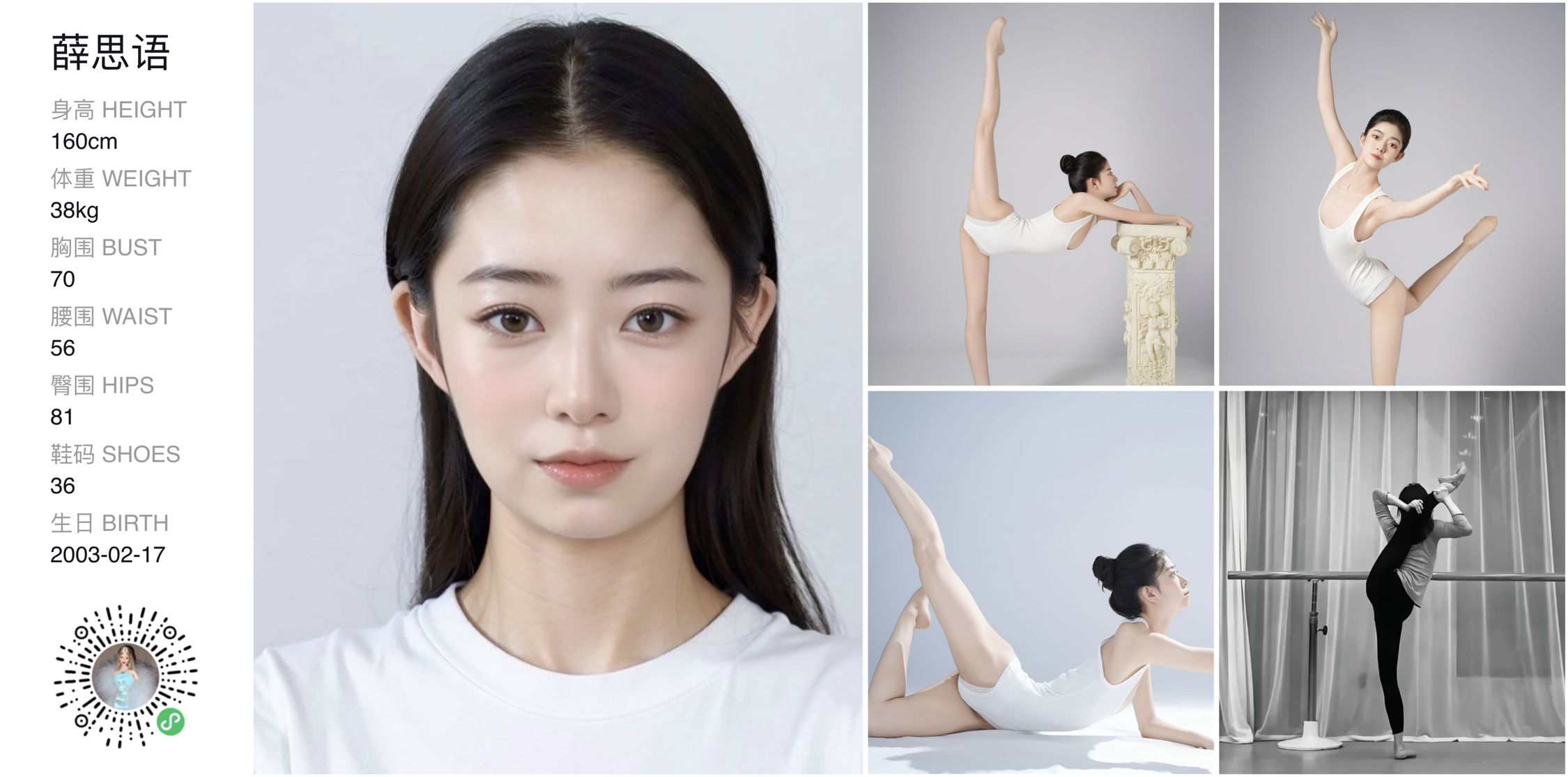 模卡