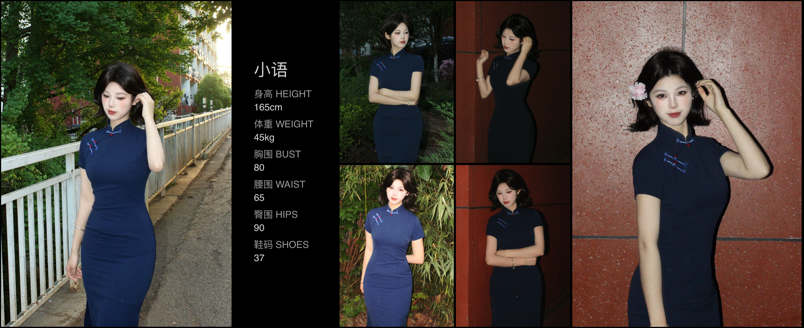 美影云