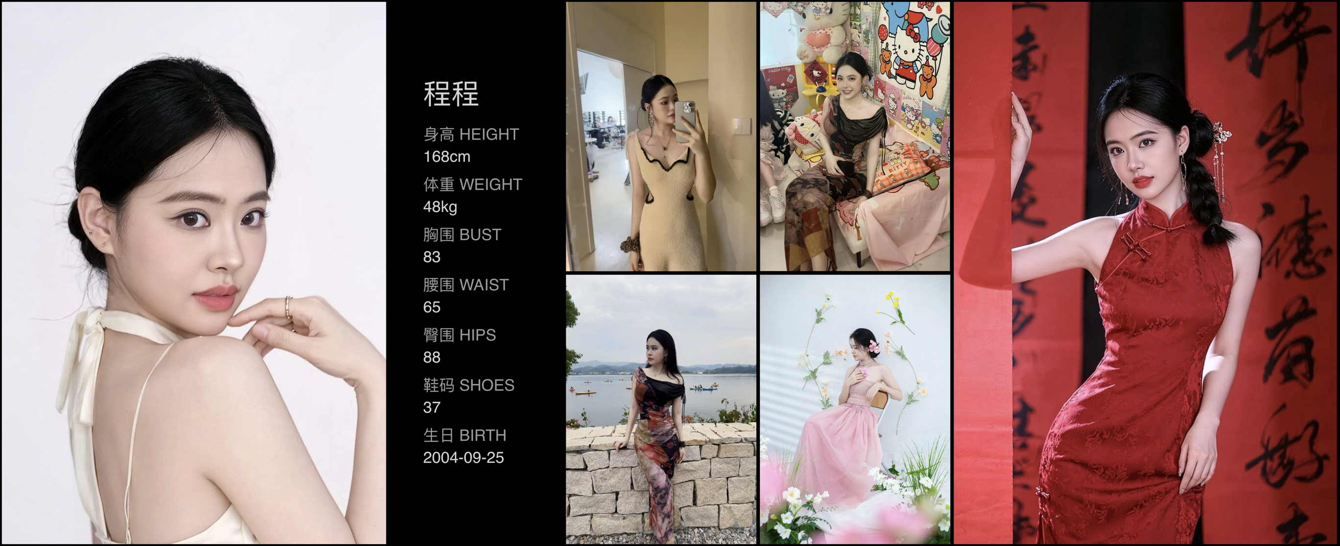 模卡