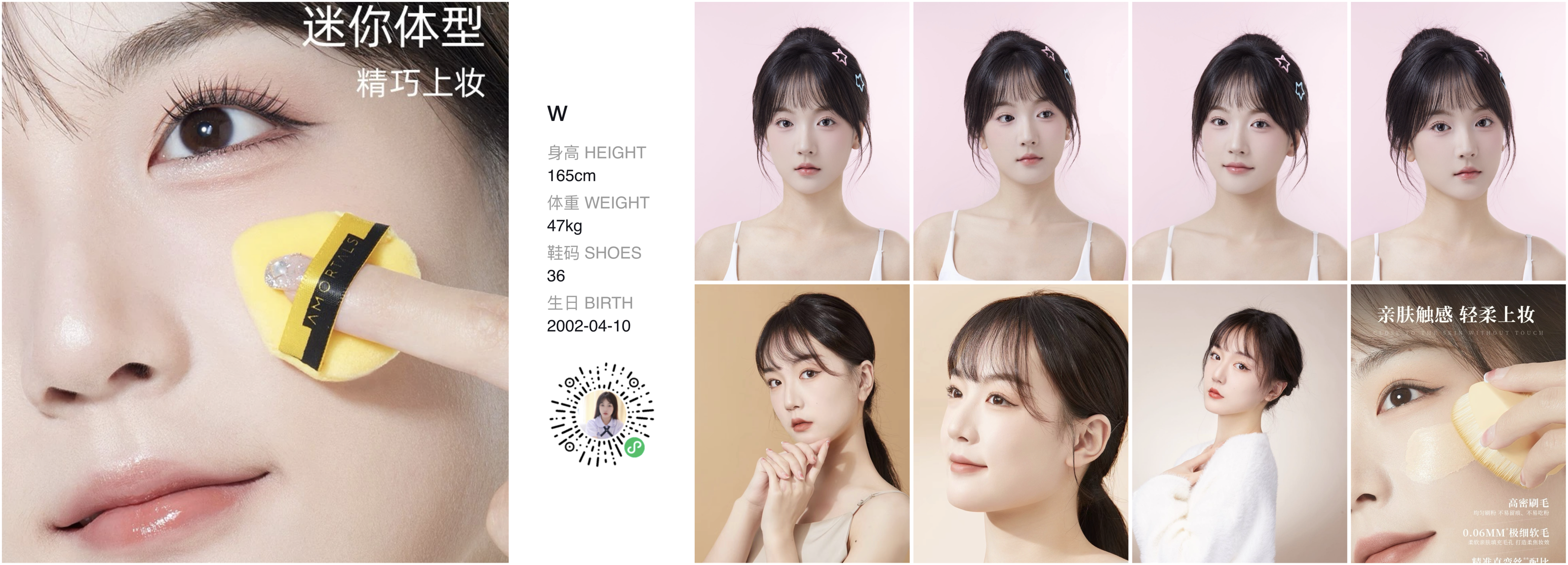 美影云