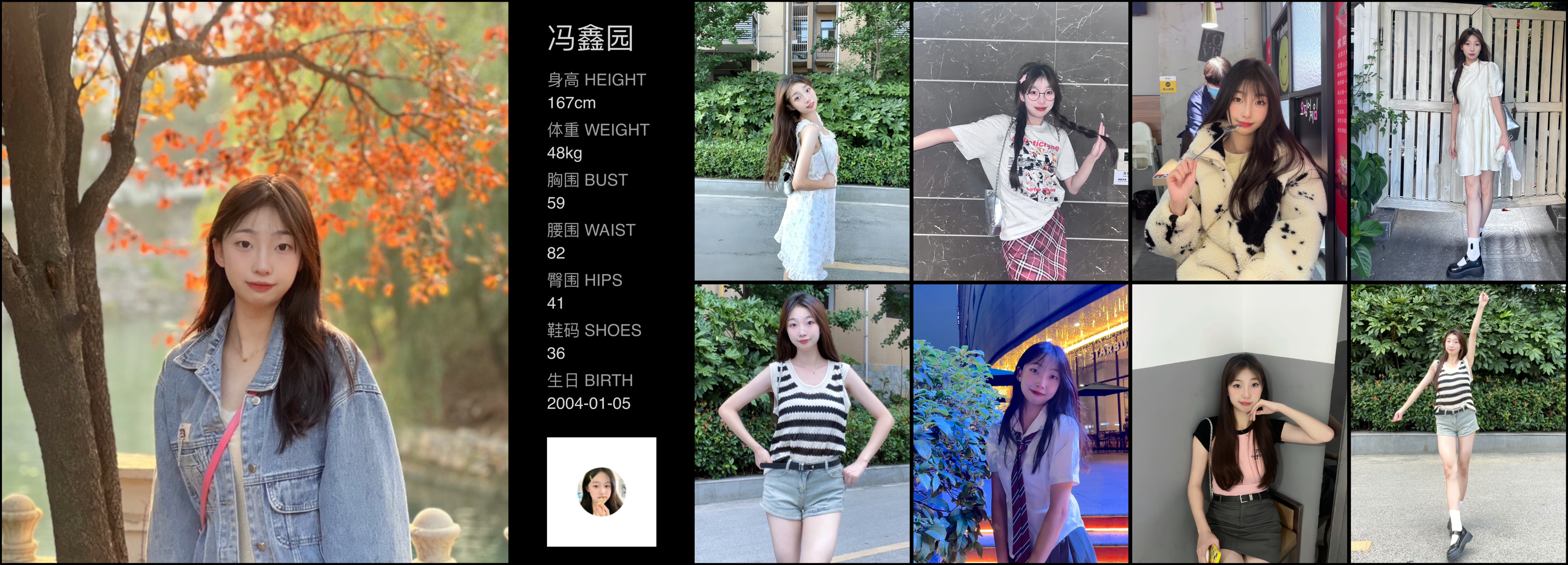 美影云
