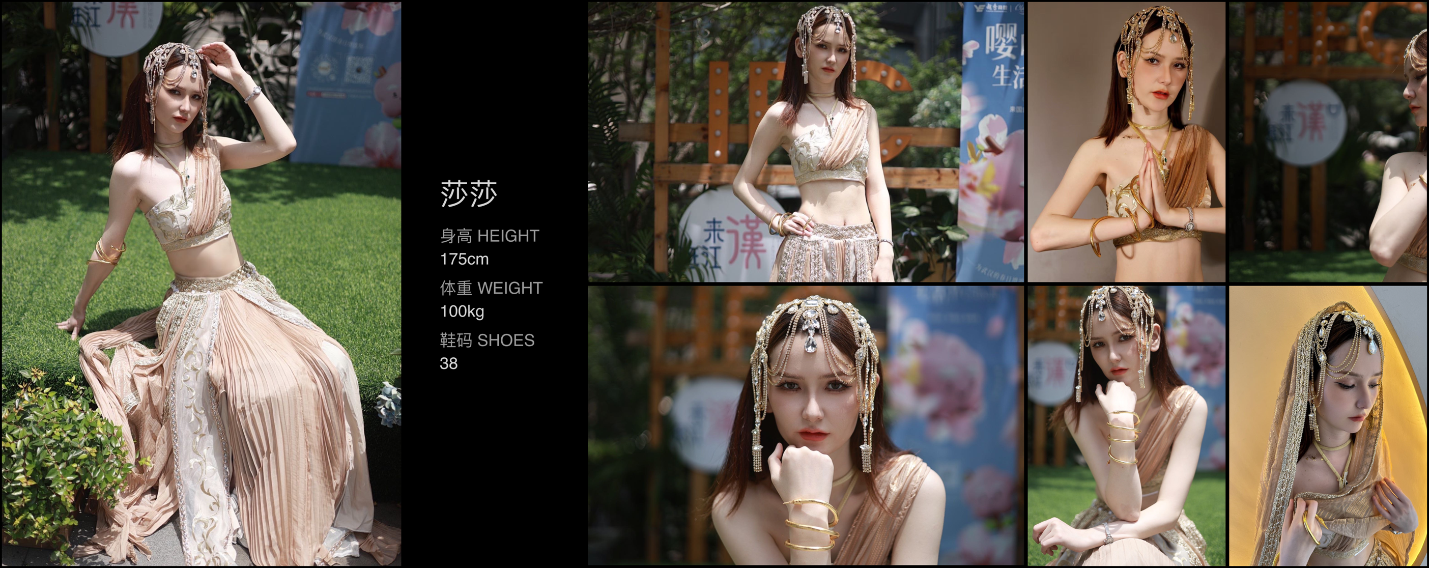模卡