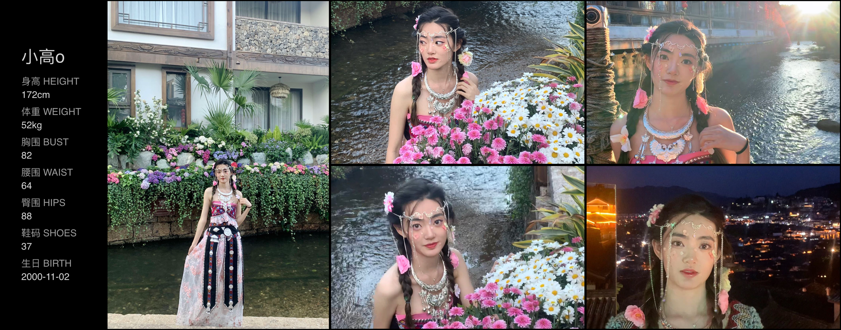 美影云