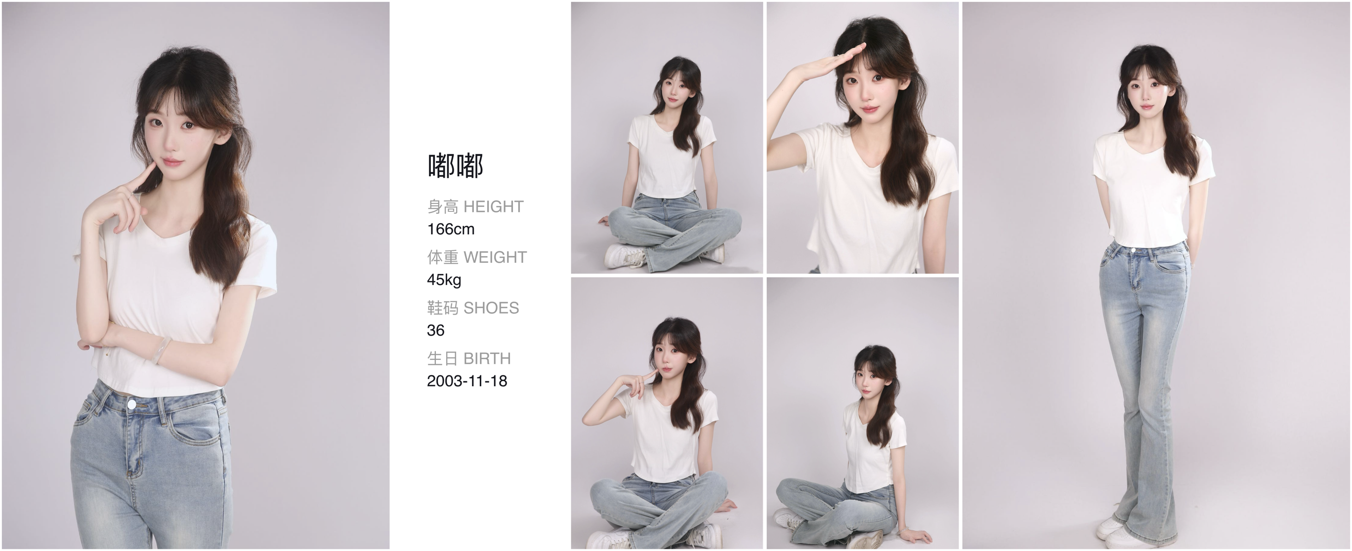 美影云