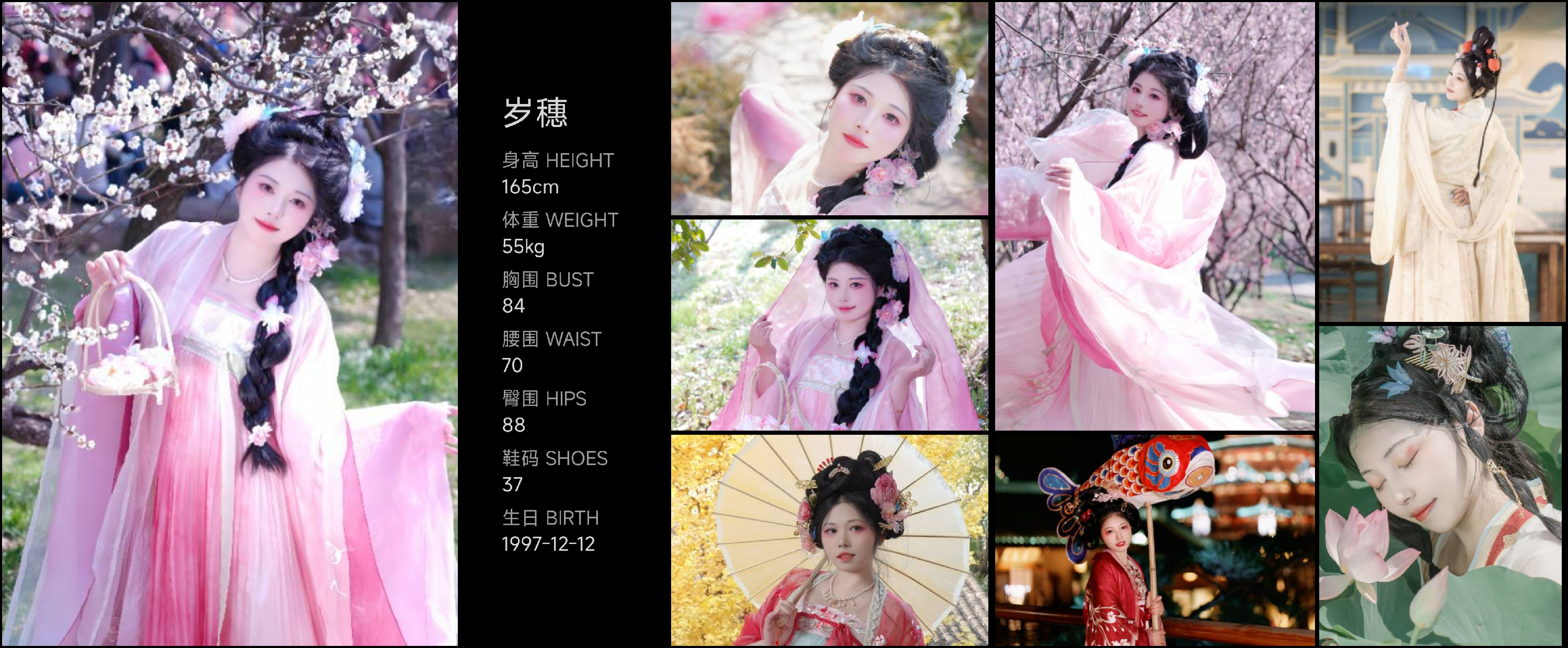 美影云