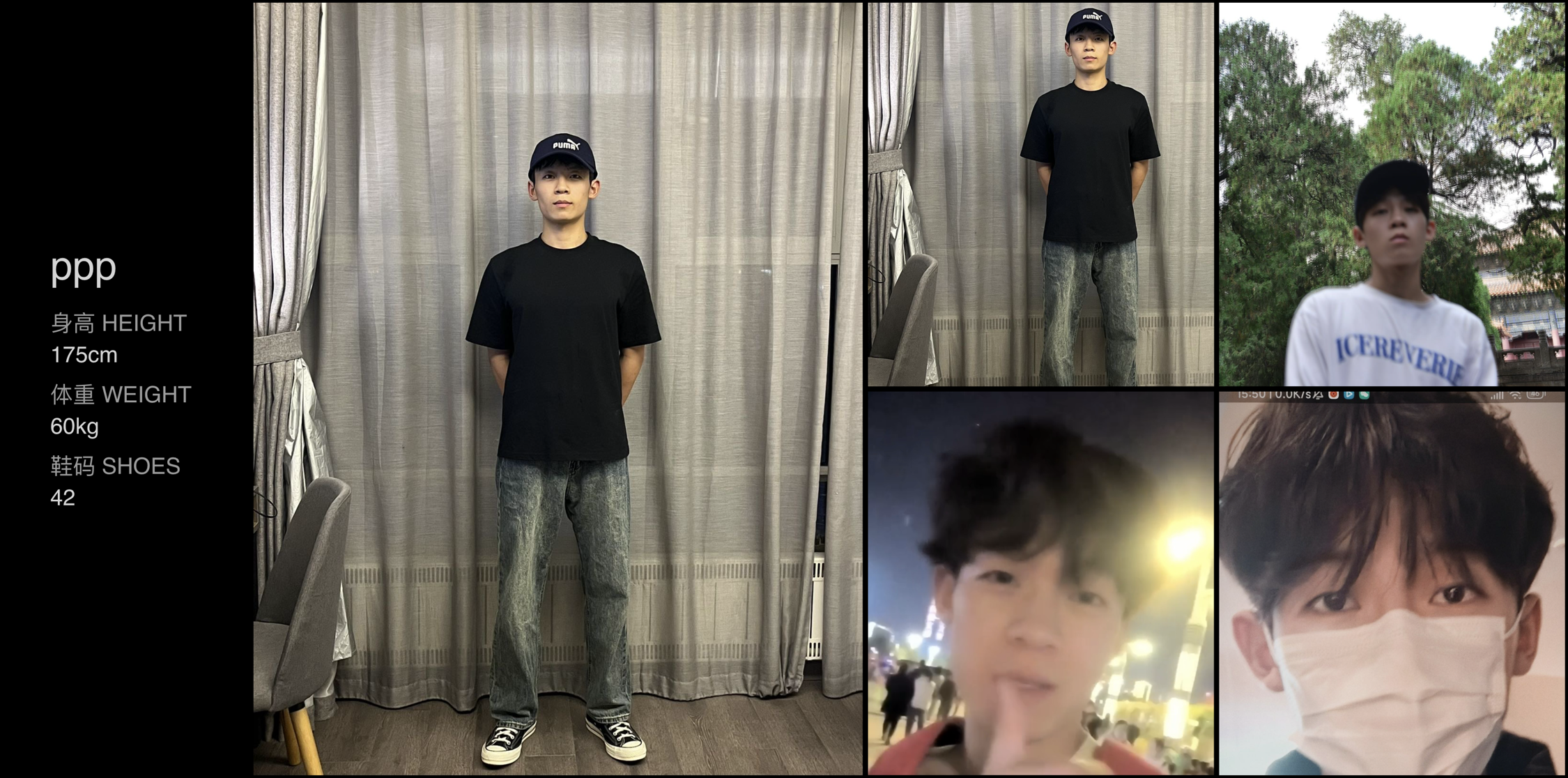 模卡