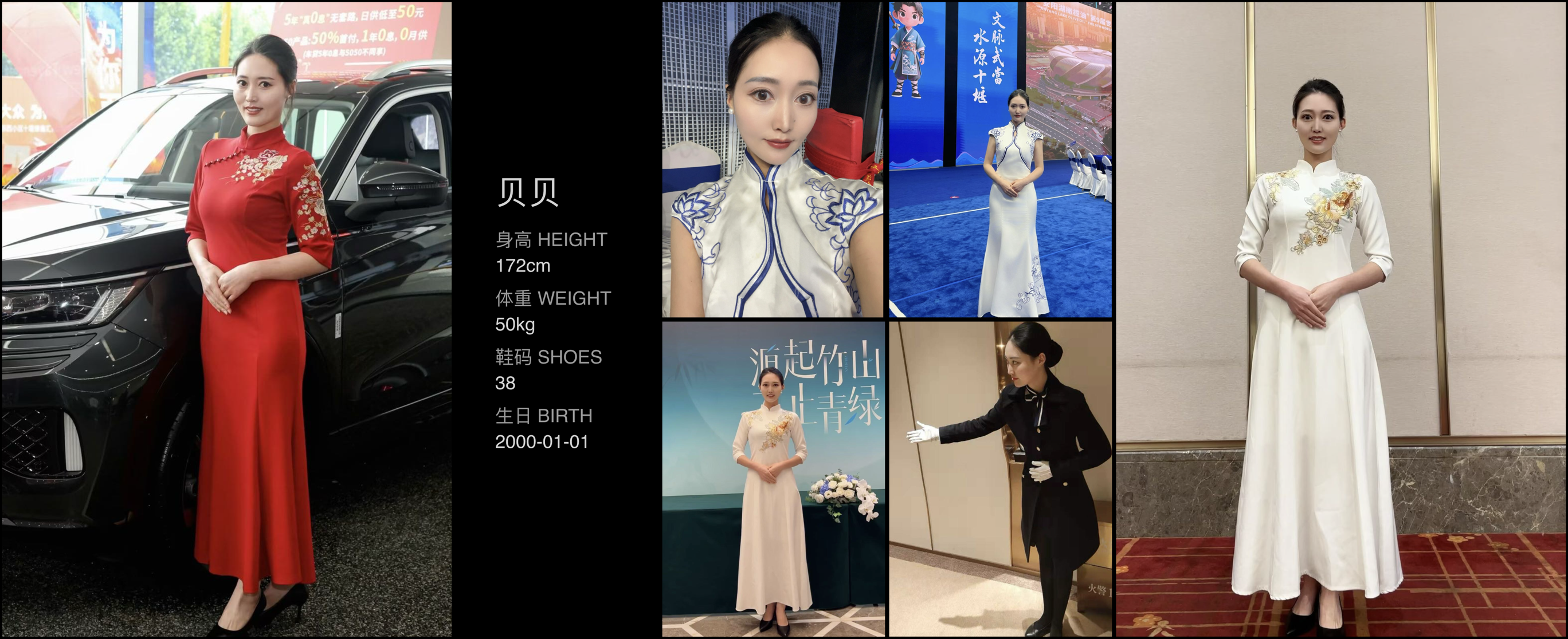 模卡