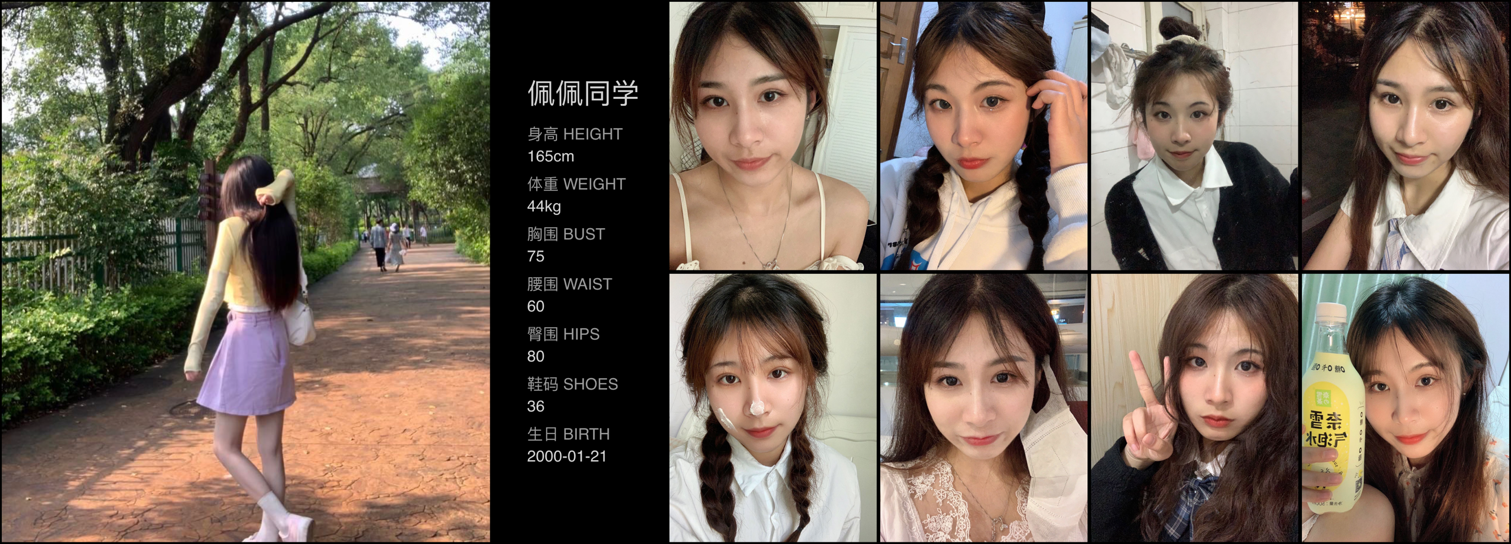 美影云