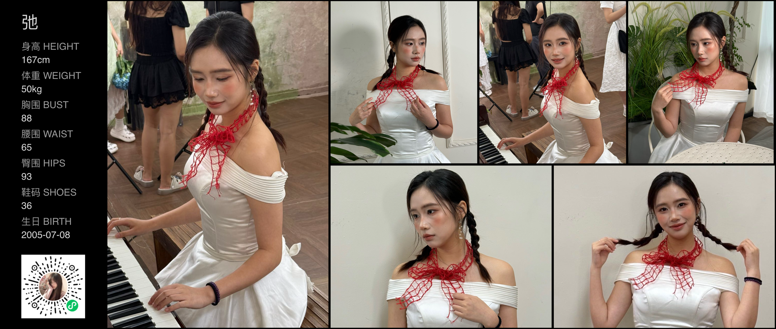 美影云