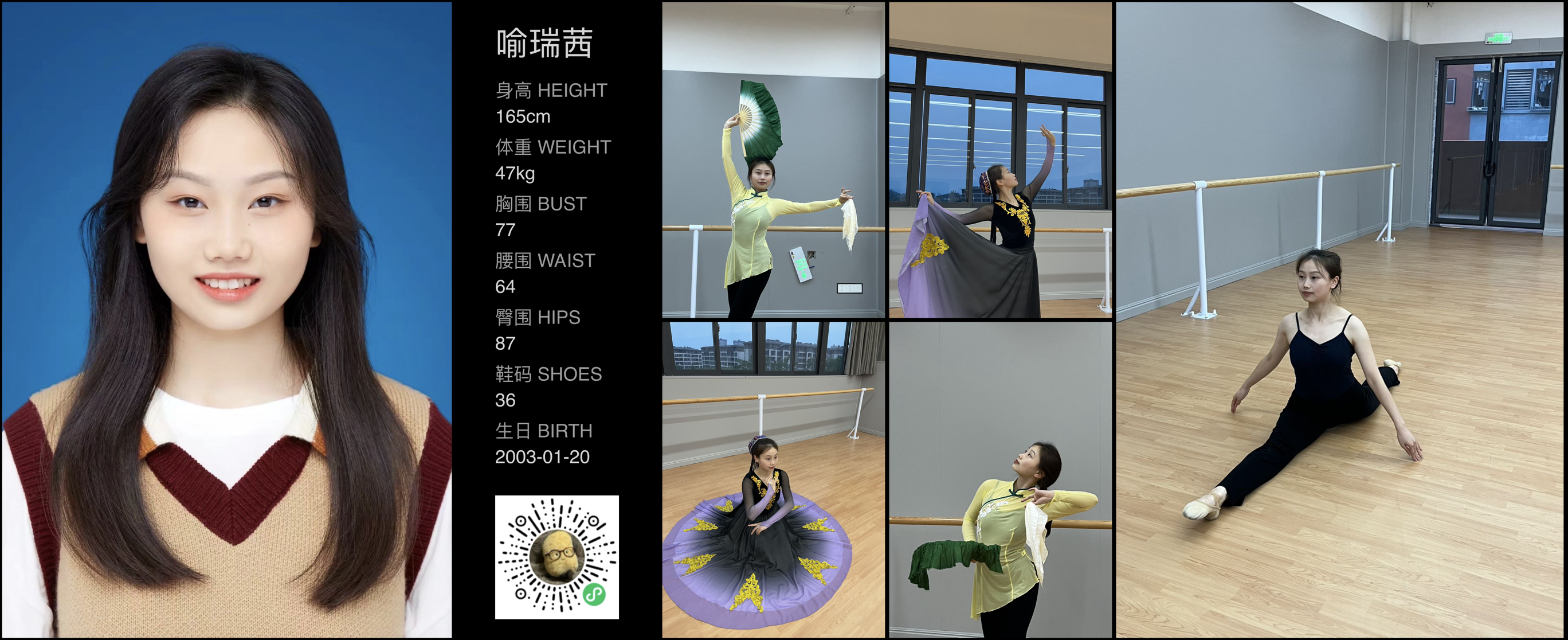 模卡