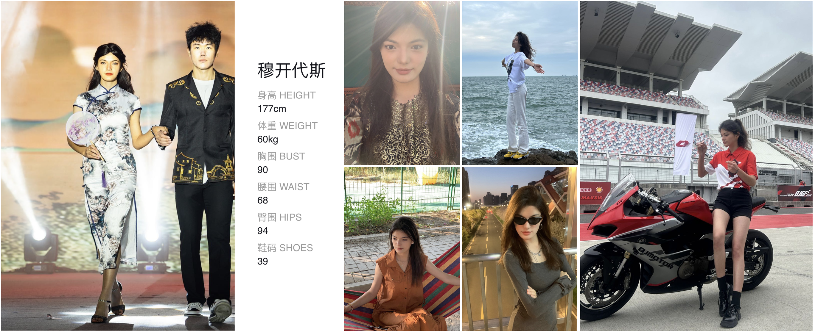 模卡