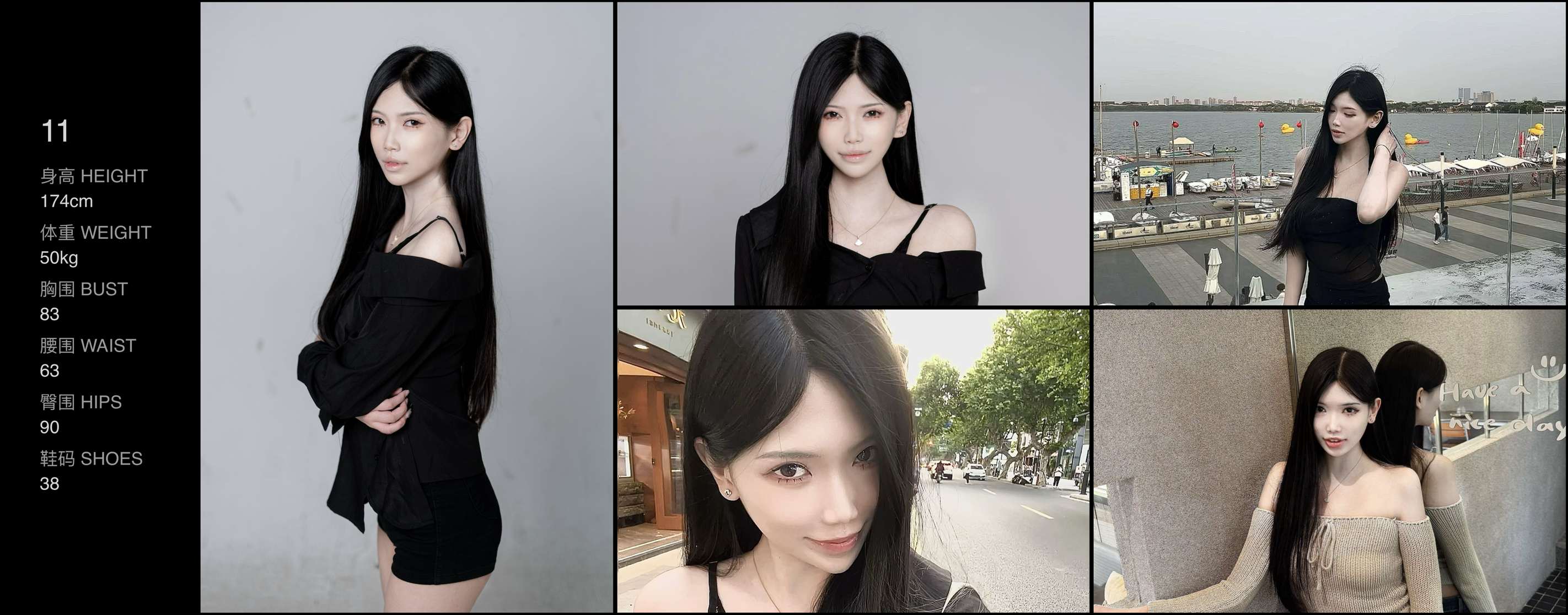 美影云