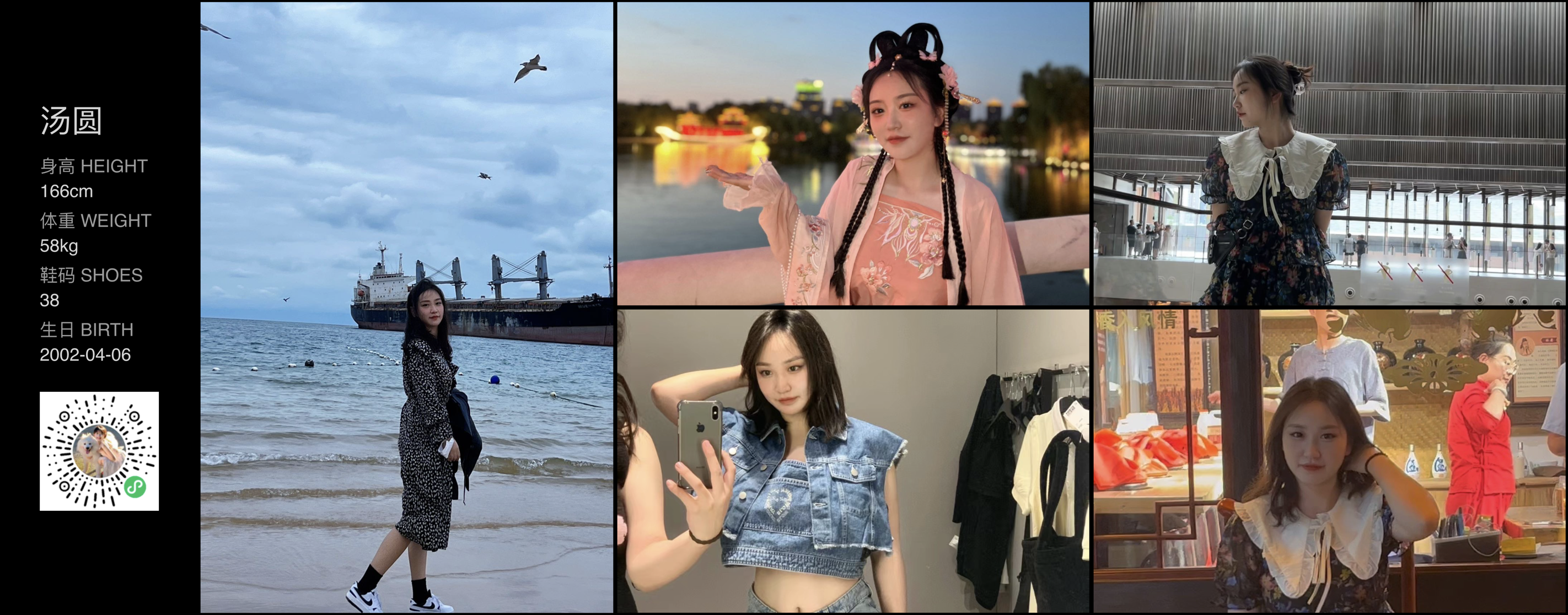 美影云