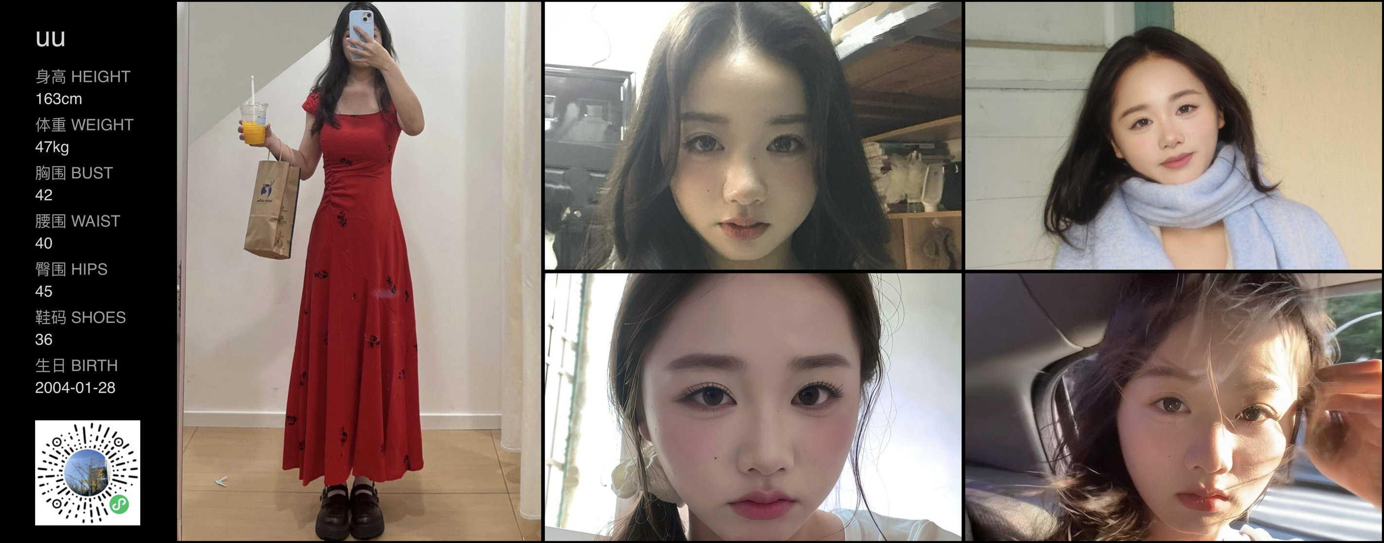 美影云
