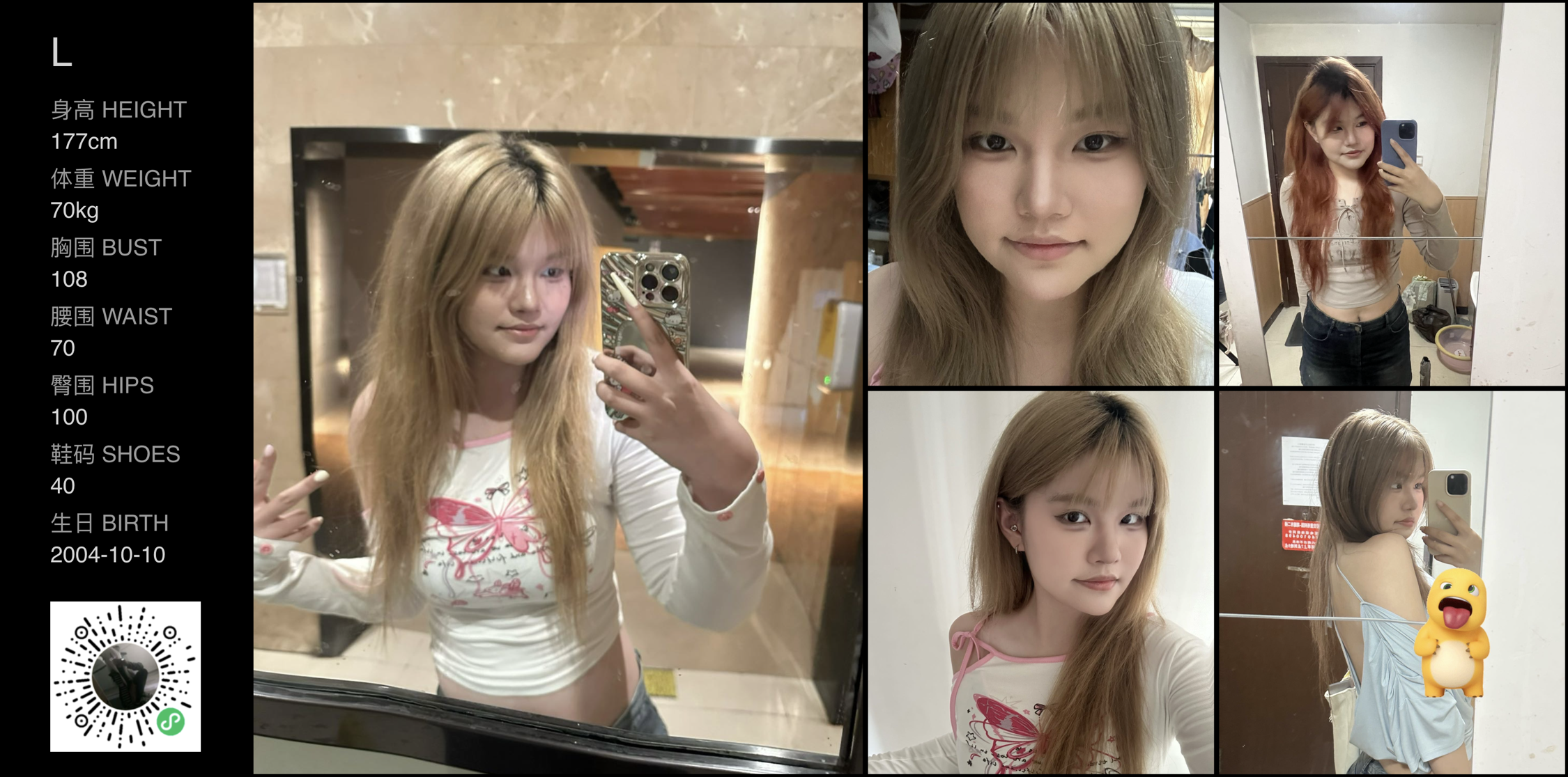 美影云