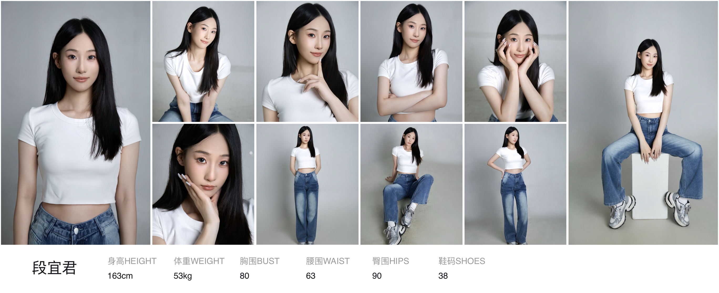 红人通告