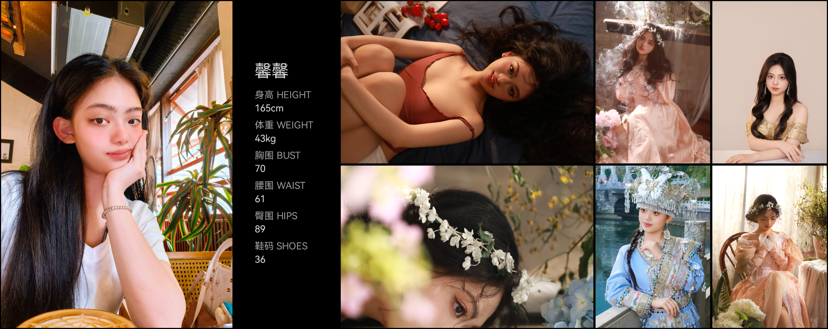 模卡